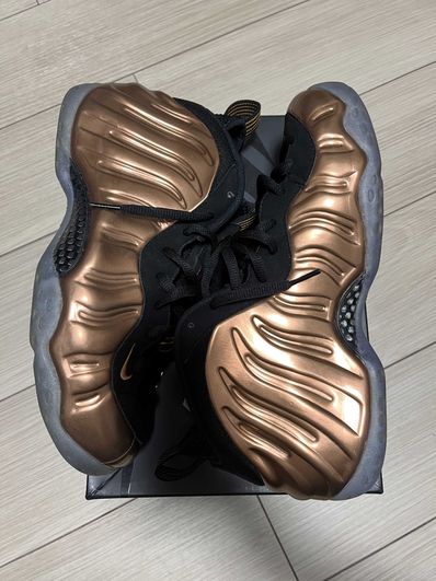 Nike Air Foamposite One "Copper"