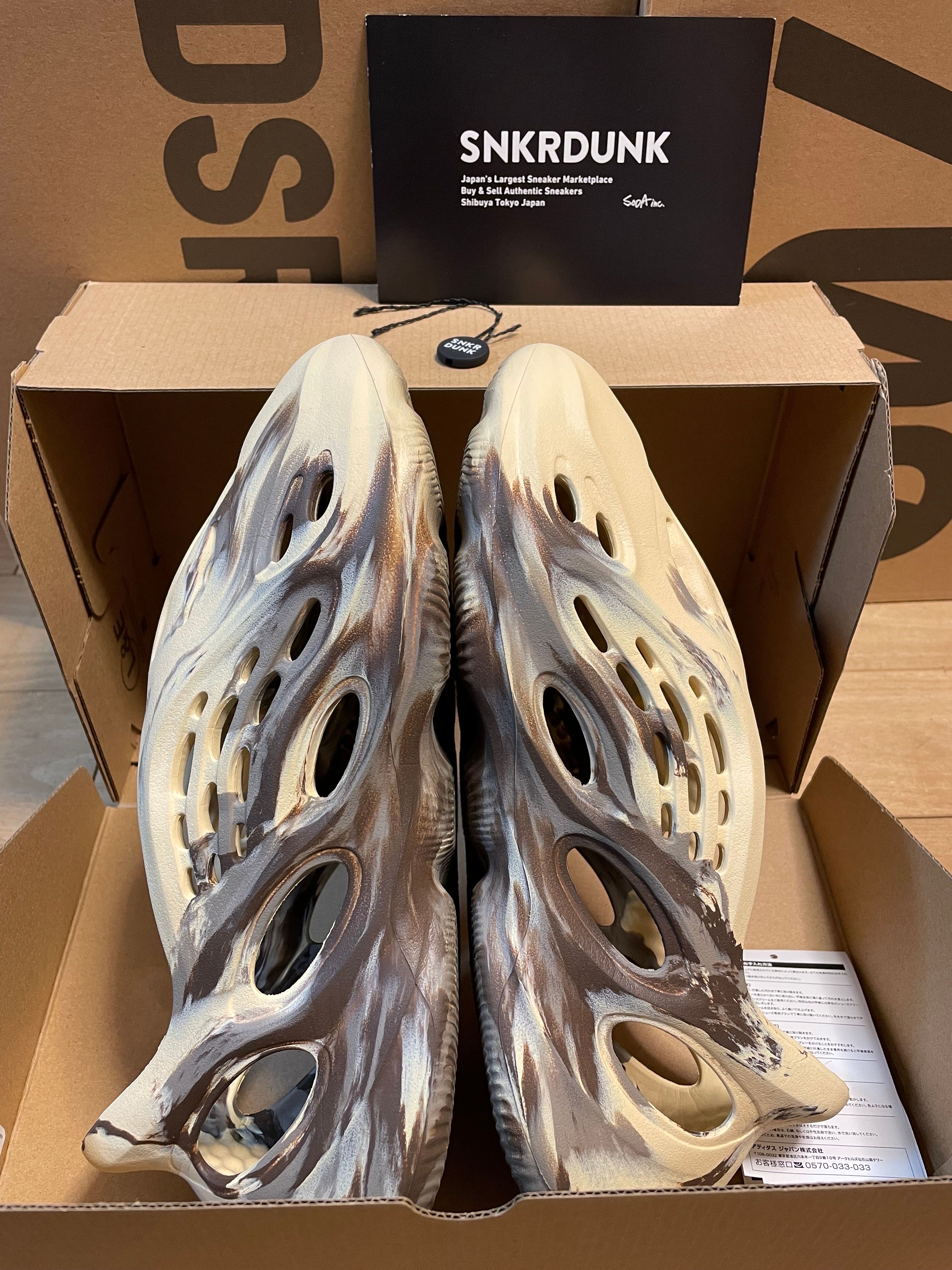 adidas Originals YEEZY Foam Runner "MX Cream Clay"