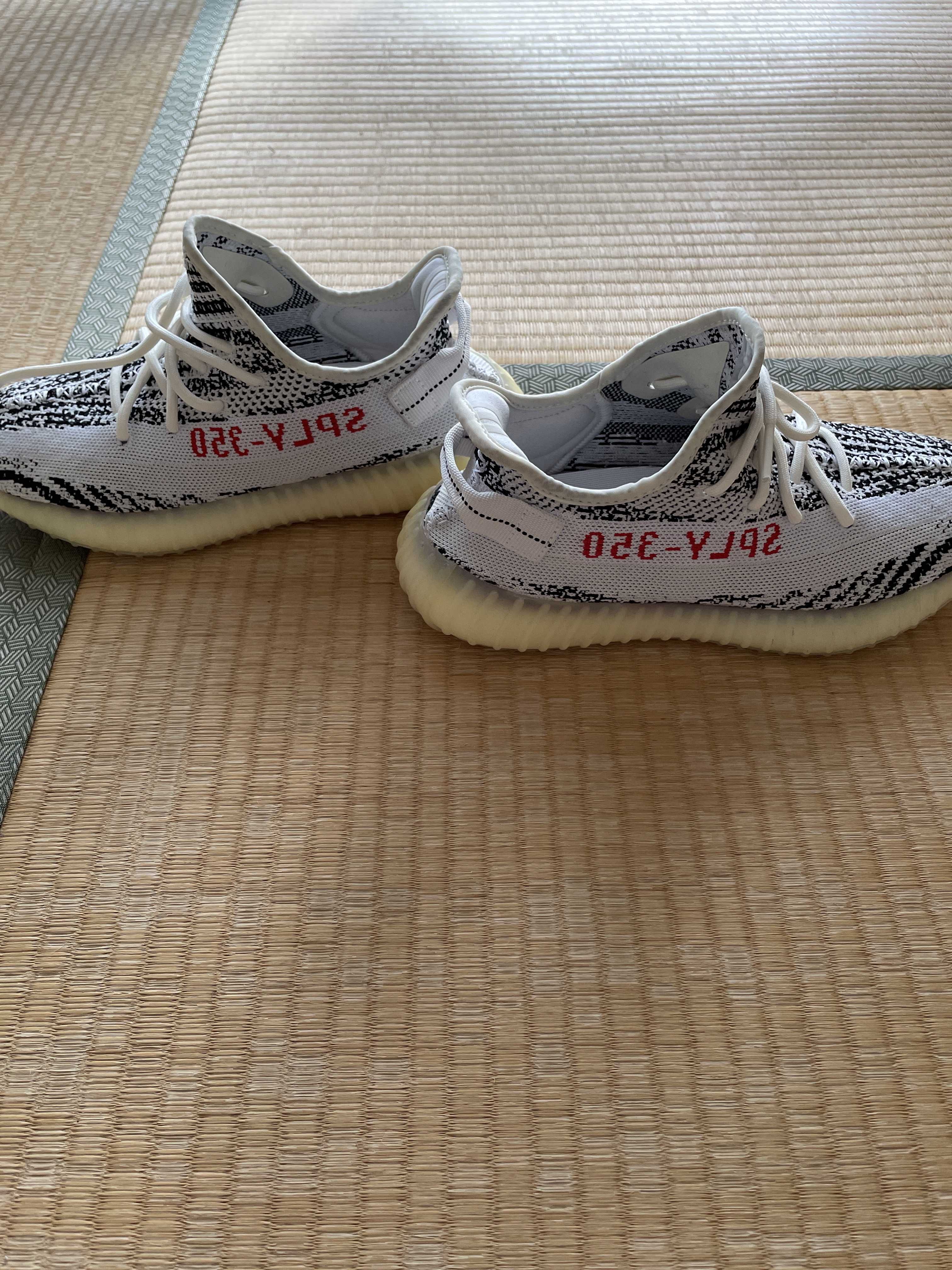 adidas YEEZY Boost 350 V2 "Zebra"