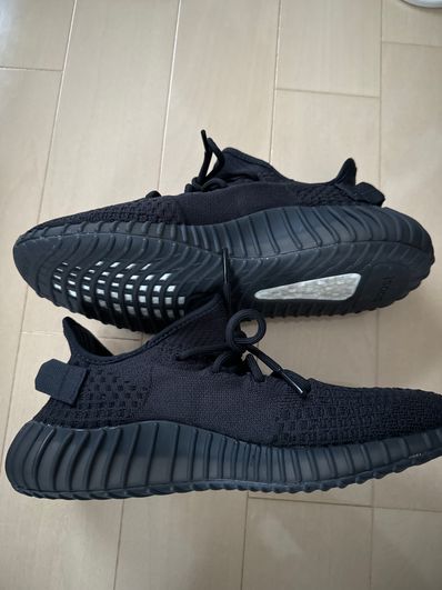 adidas YEEZY Boost 350V2 "Onyx"