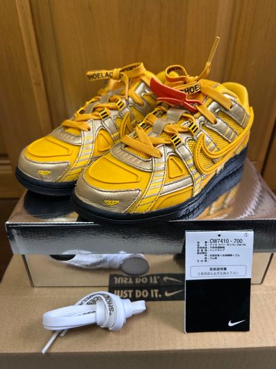 Off-White × Nike PS Air Rubber Dunk "University Gold"