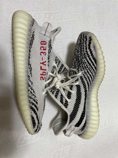 adidas YEEZY Boost 350 V2 "Zebra"