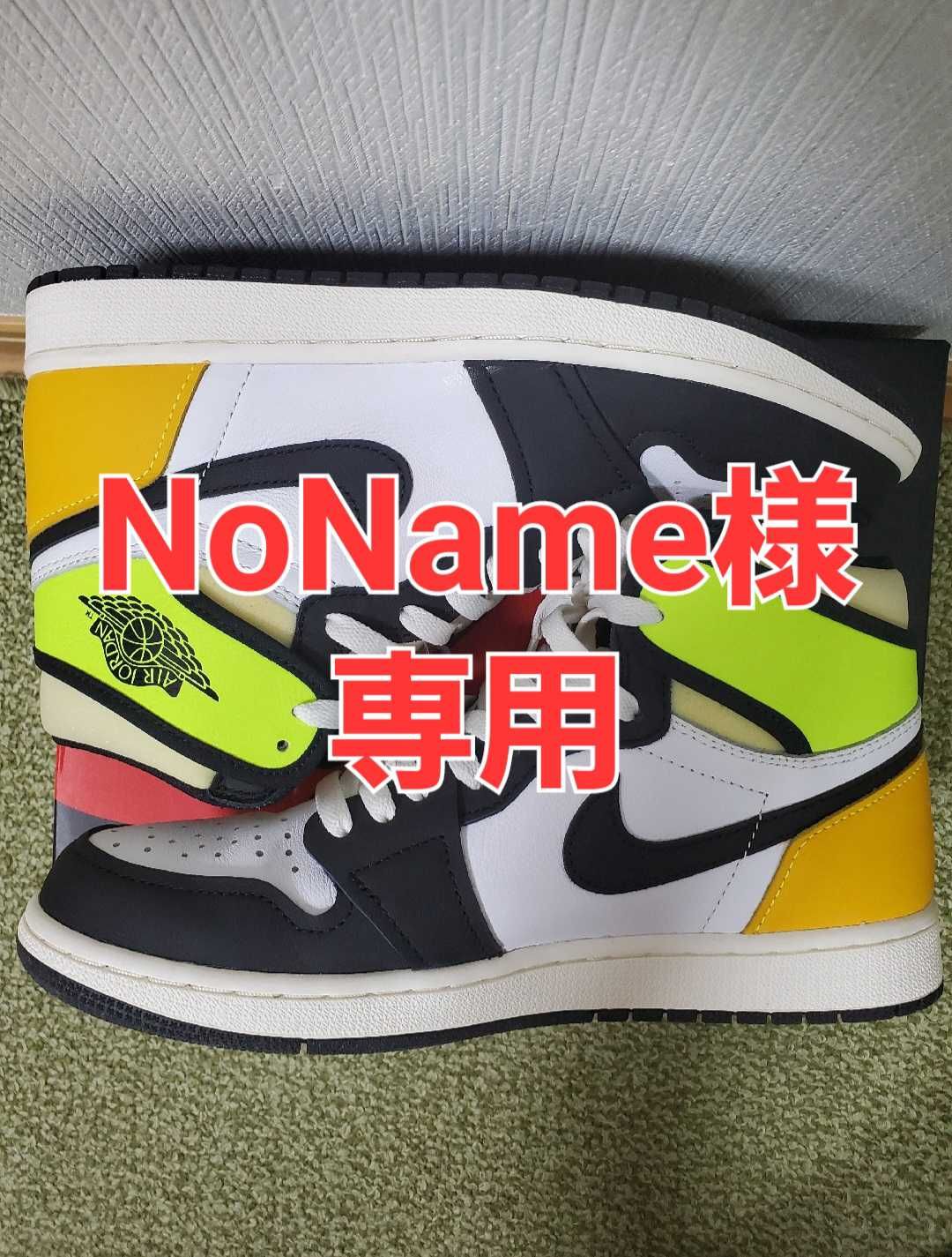 Nike Air Jordan 1 High OG "Volt Gold"