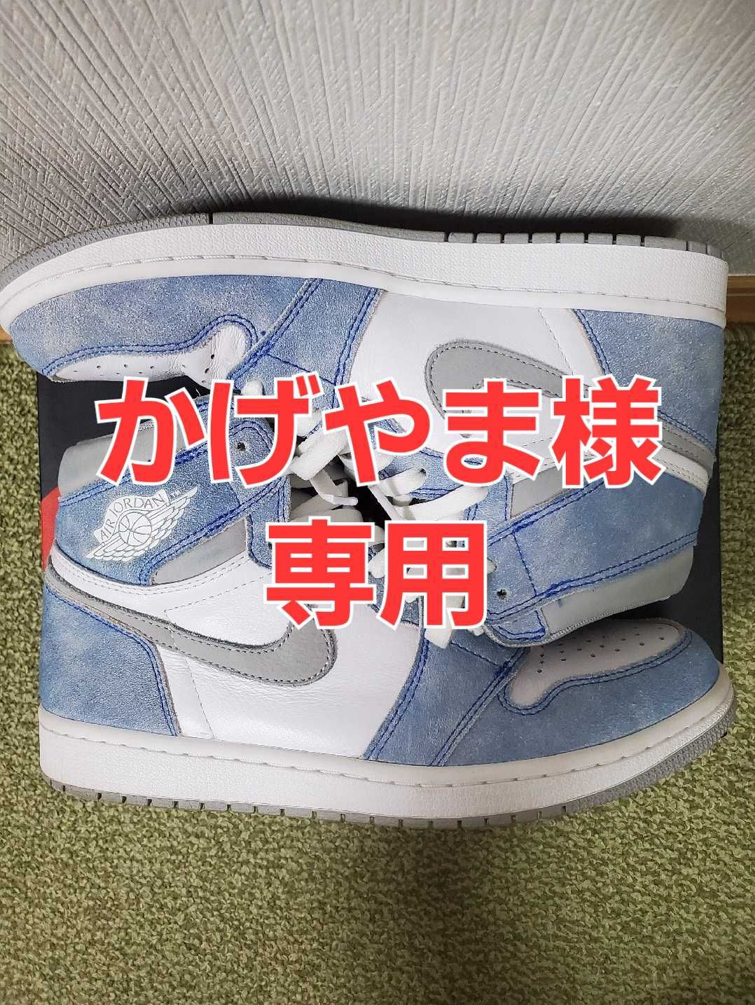 Nike Air Jordan 1 High OG "Hyper Royal"