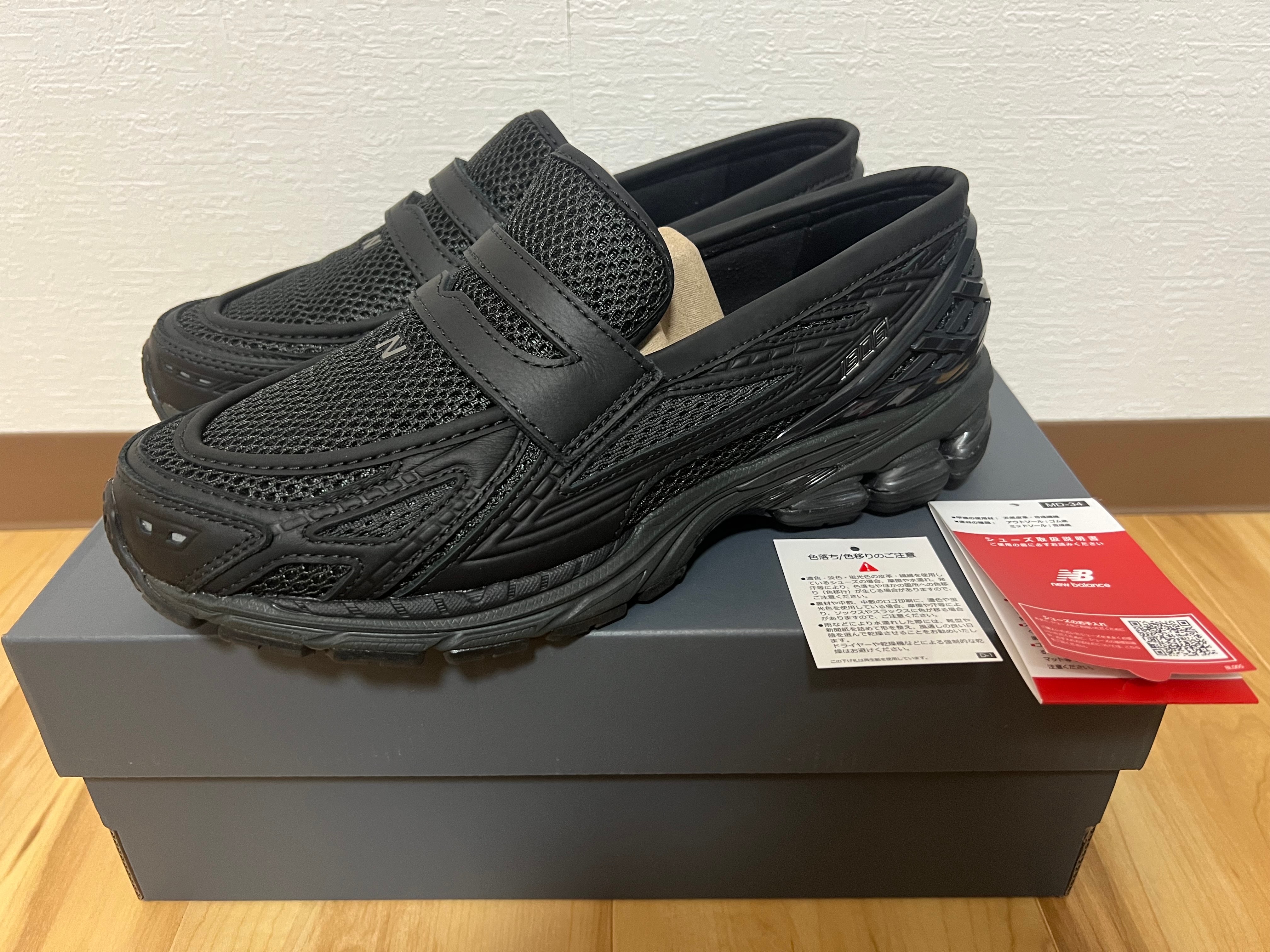 New Balance 1906L "Black/Blacktop/Phantom"