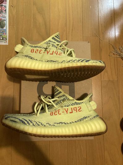 adidas Yeezy Boost 350 V2 "Semi Frozen Yellow"