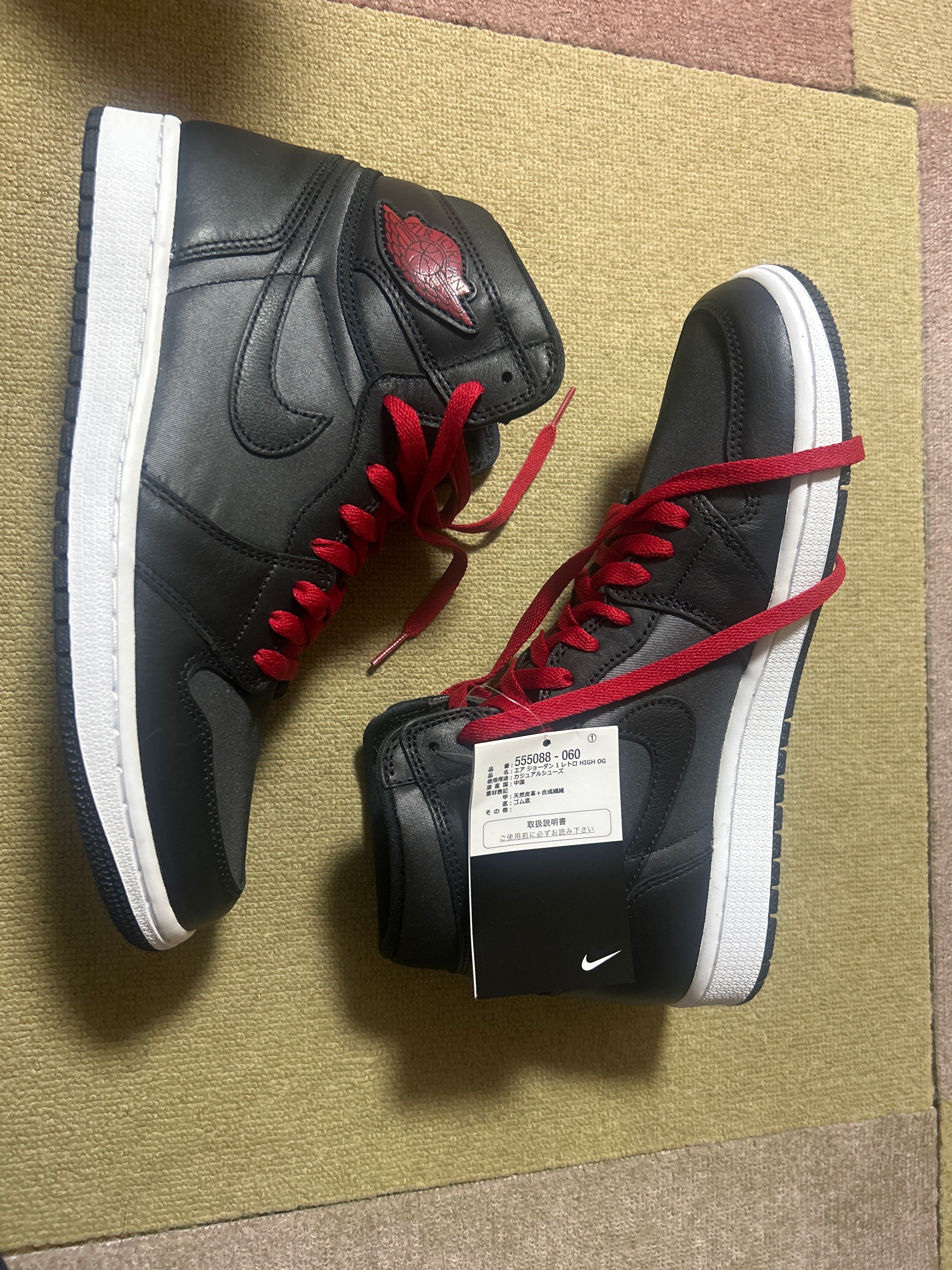 Nike Air Jordan 1 Retro High OG "Black/Metallic Silver/Gym Red"