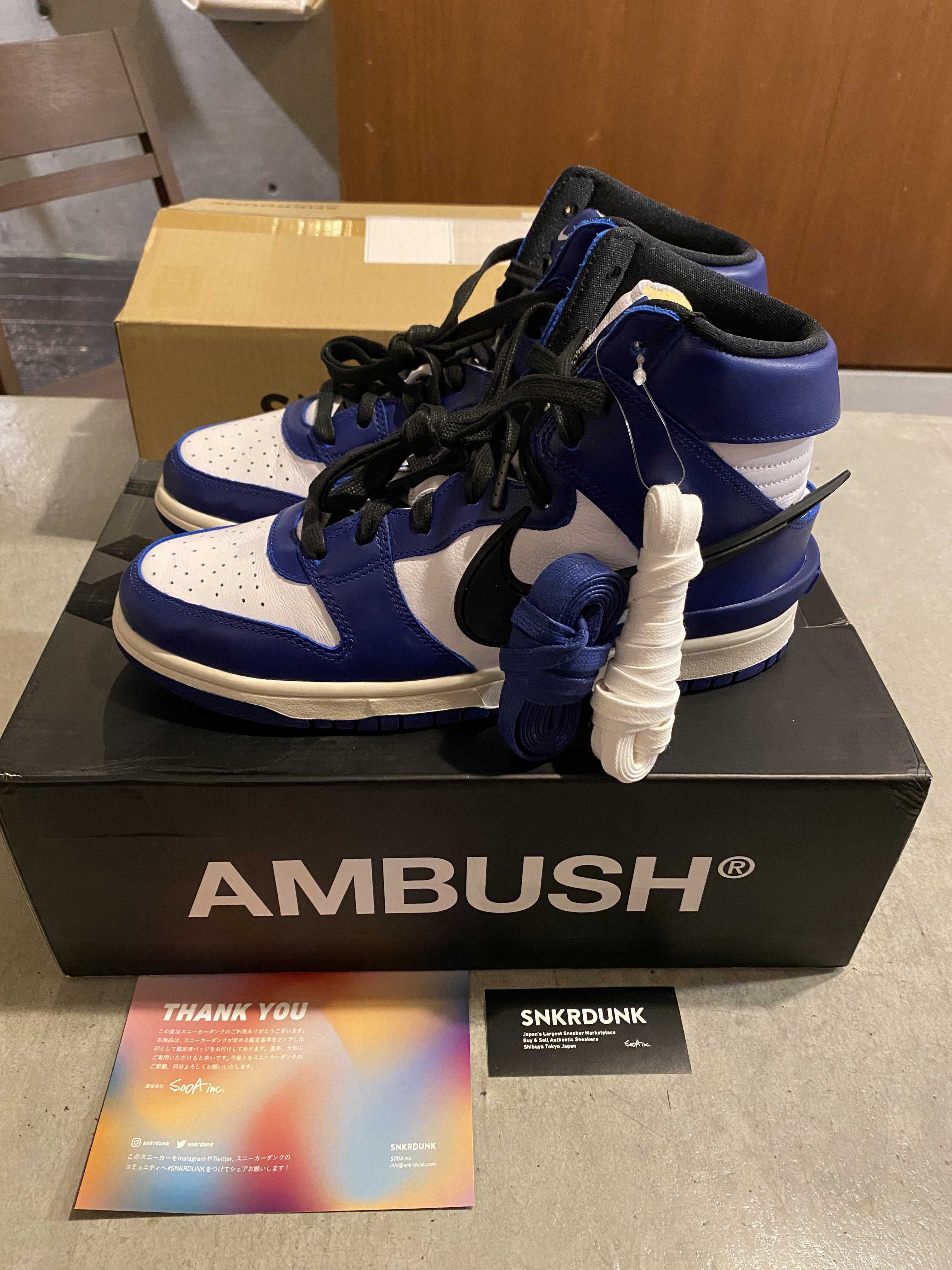 AMBUSH × NIKE DUNK HIGH "DEEP ROYAL"