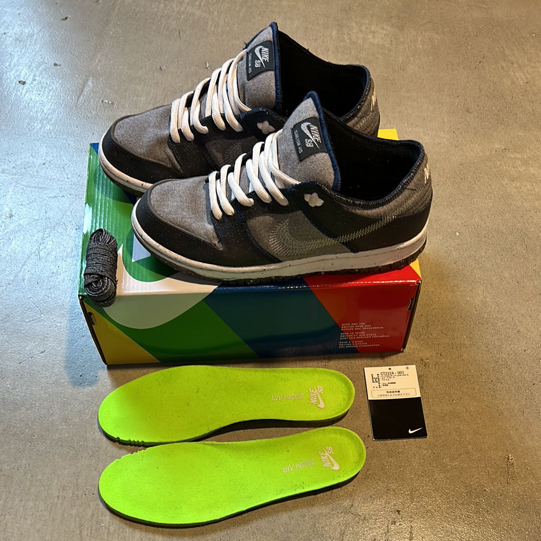 Nike SB Dunk Low PRO "Dark Grey"