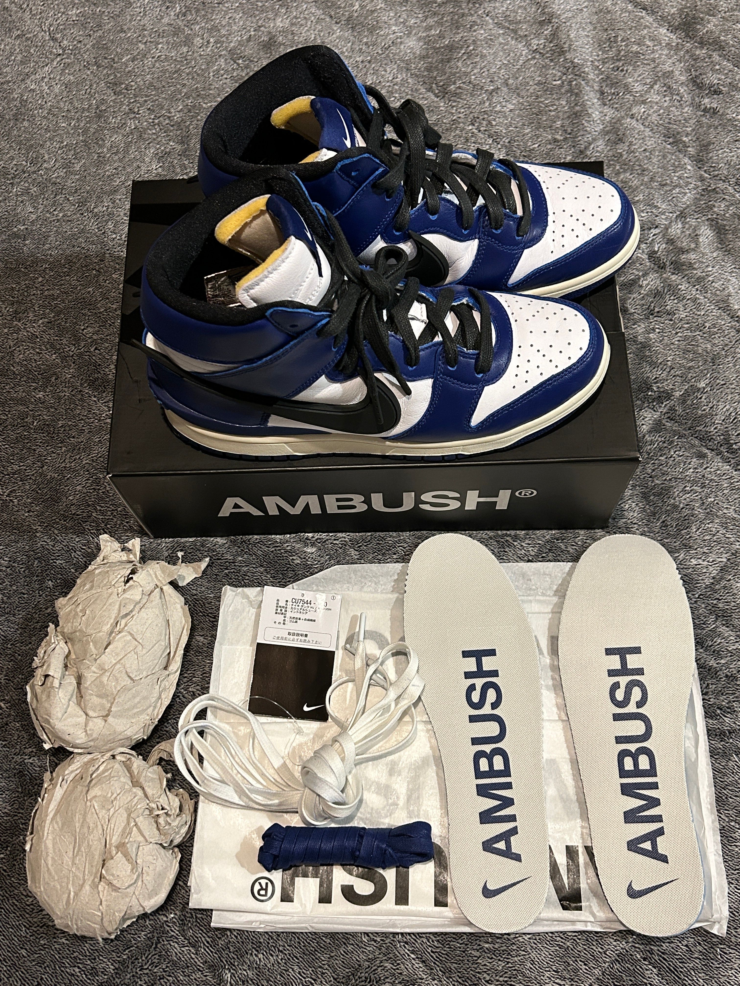 AMBUSH × NIKE DUNK HIGH "DEEP ROYAL"