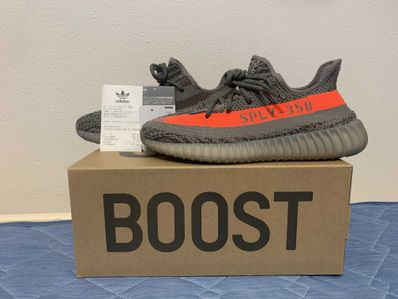 adidas YEEZY BOOST 350 V2 "Beluga"
