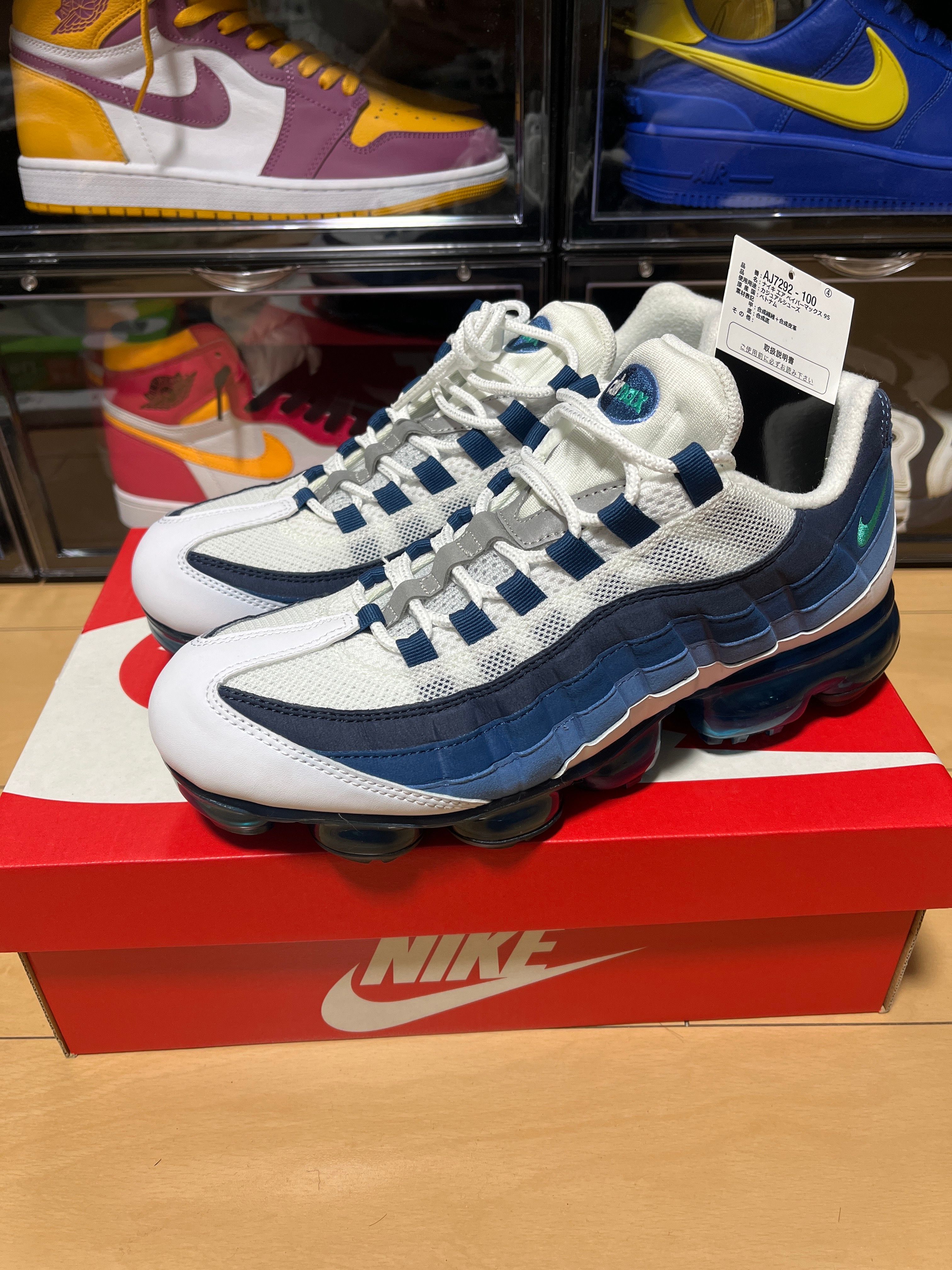 NIKE AIR VAPORMAX 95 "FRENCH BLUE"