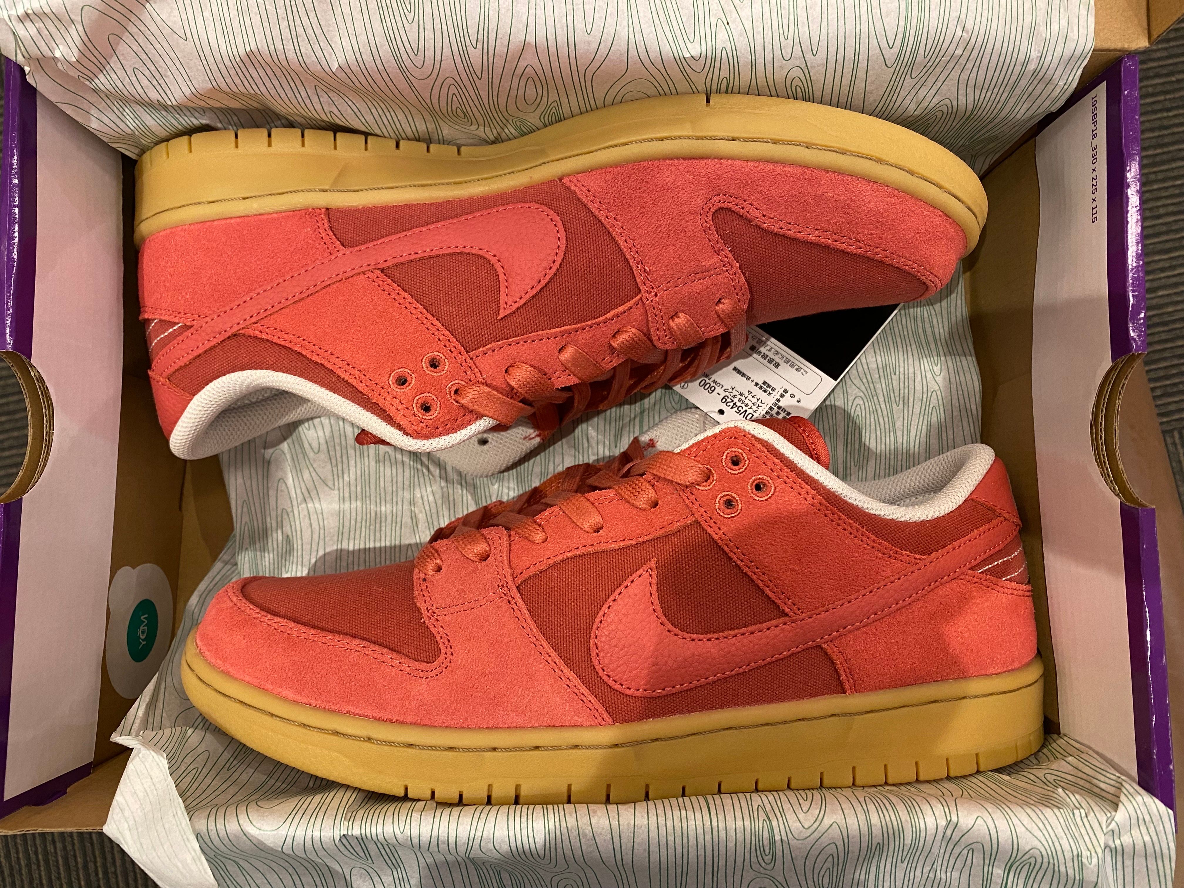 Nike SB Dunk Low "Adobe"