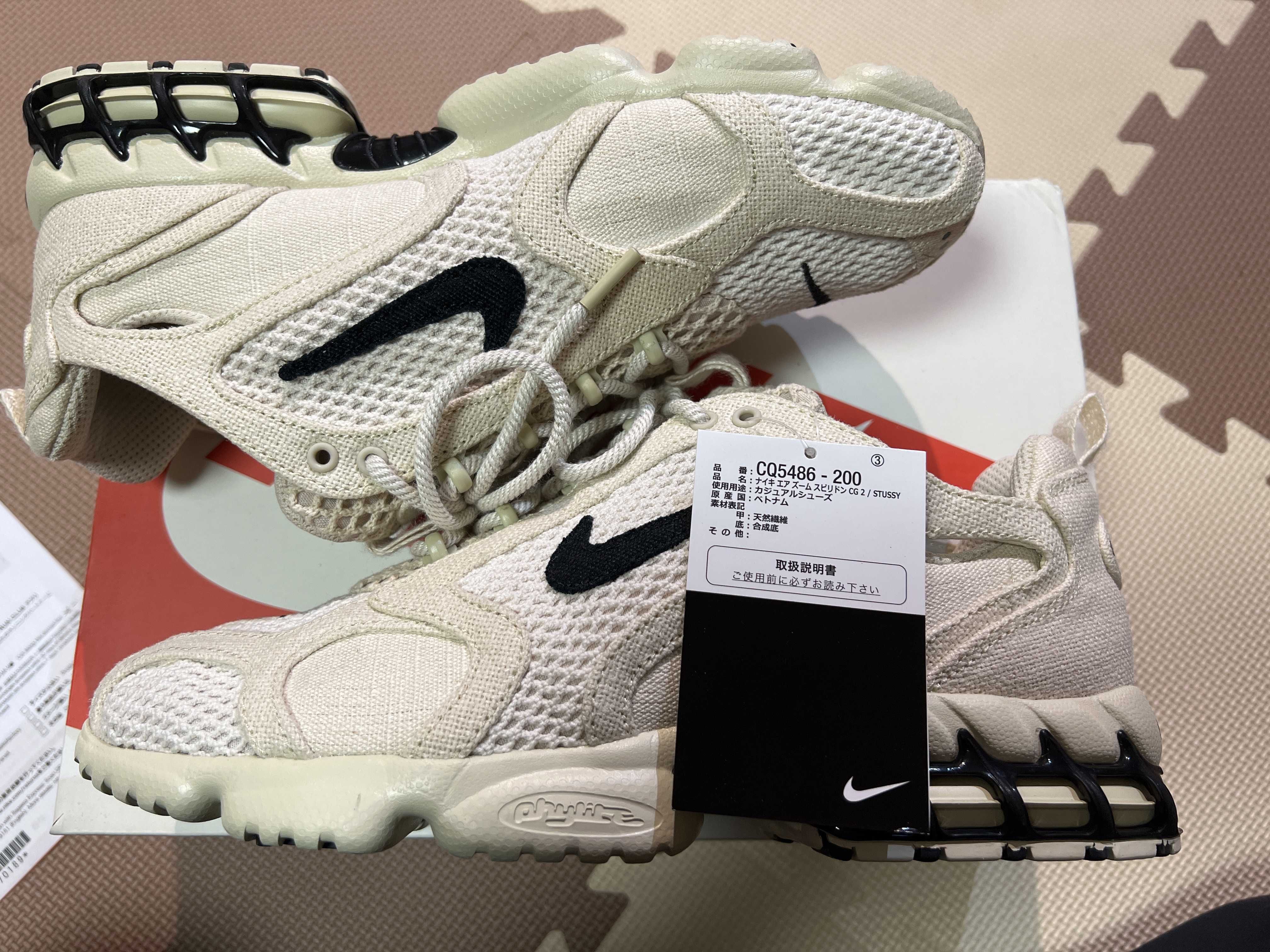 Stussy × Nike Air Zoom Spiridon CG 2 "Fossil/Black"