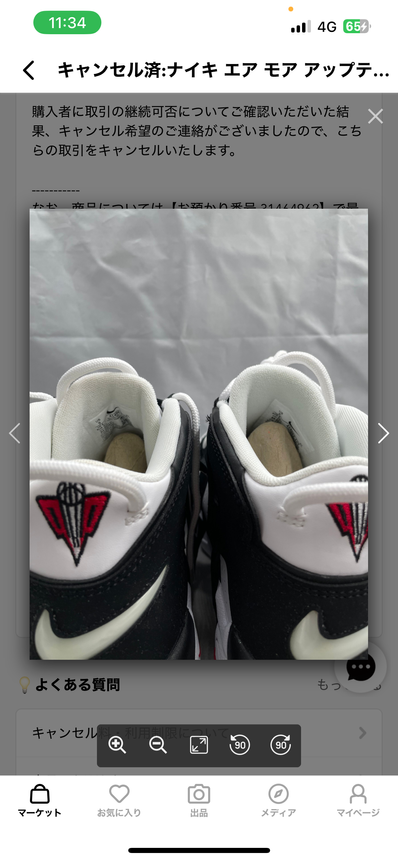 NIKE AIR MORE UPTEMPO "WHITE/BLACK/UNIVERSITY RED"(2020)