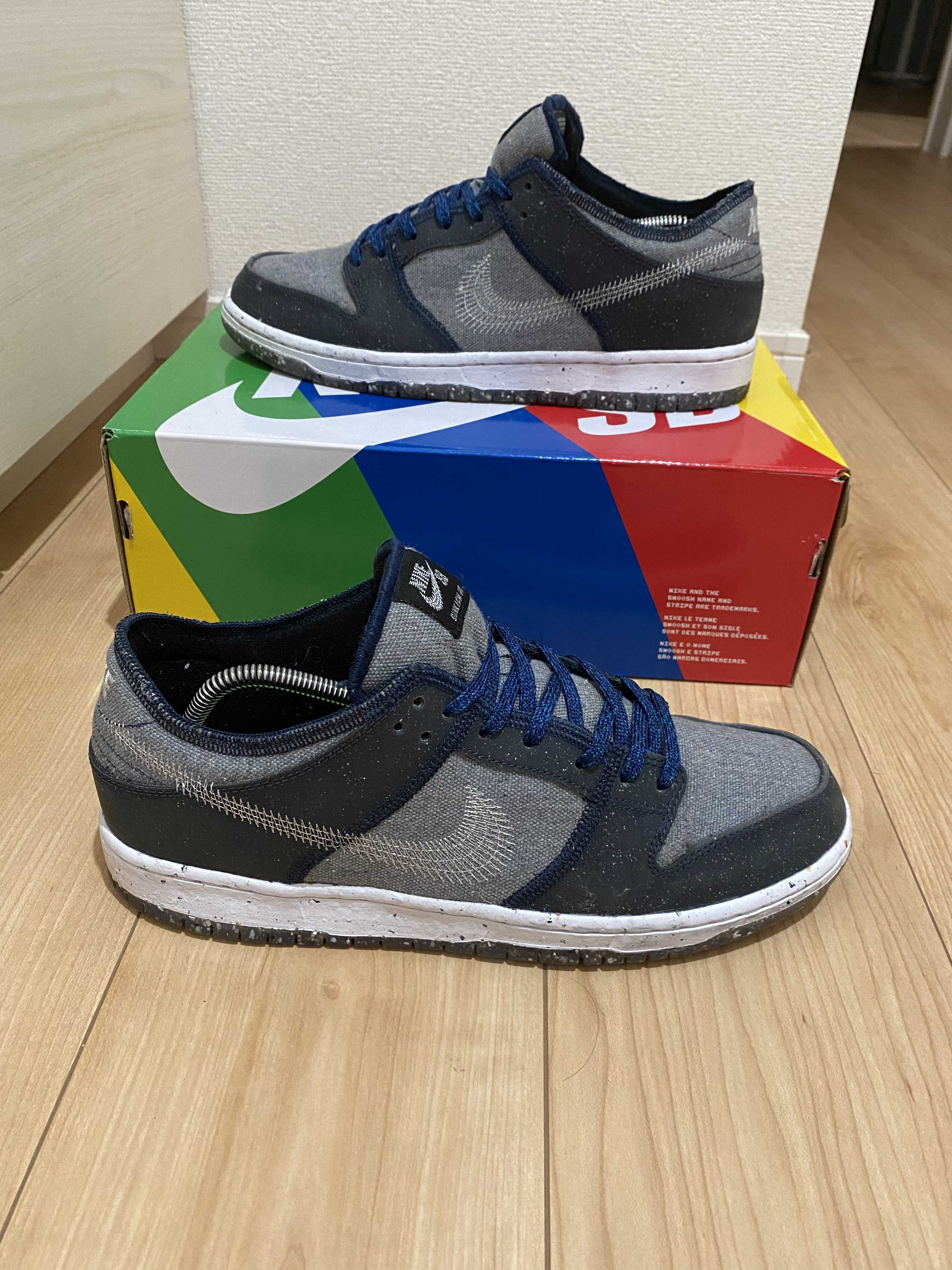 Nike SB Dunk Low PRO "Dark Grey"