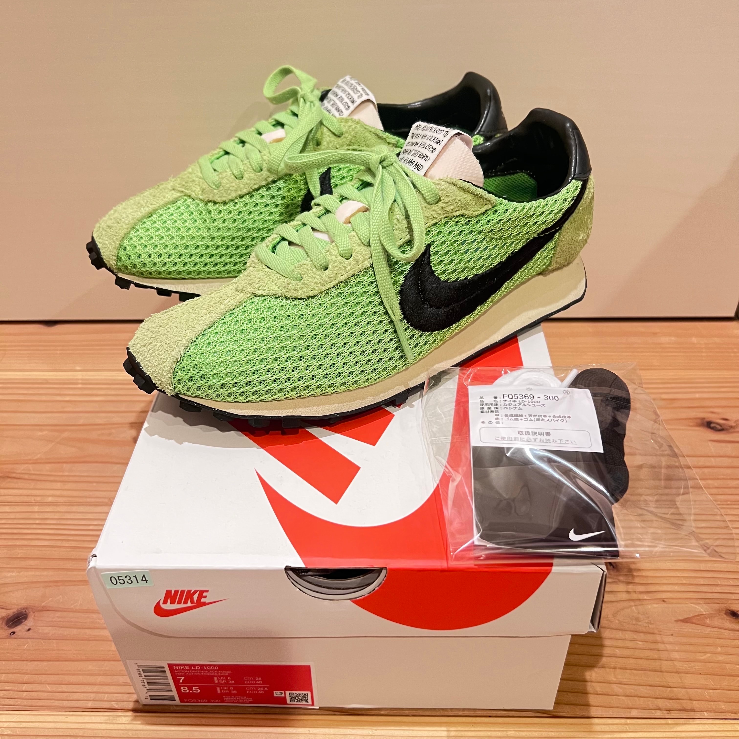 Stussy × Nike LD-1000 SP "Action Green"
