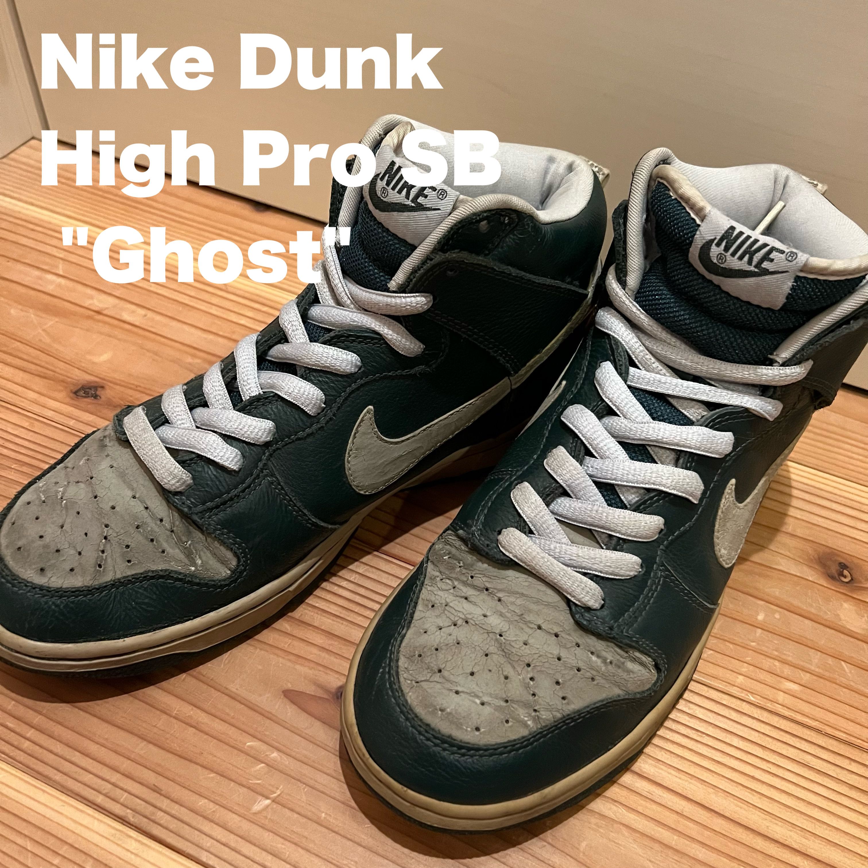 Nike Dunk High Pro SB "Ghost"