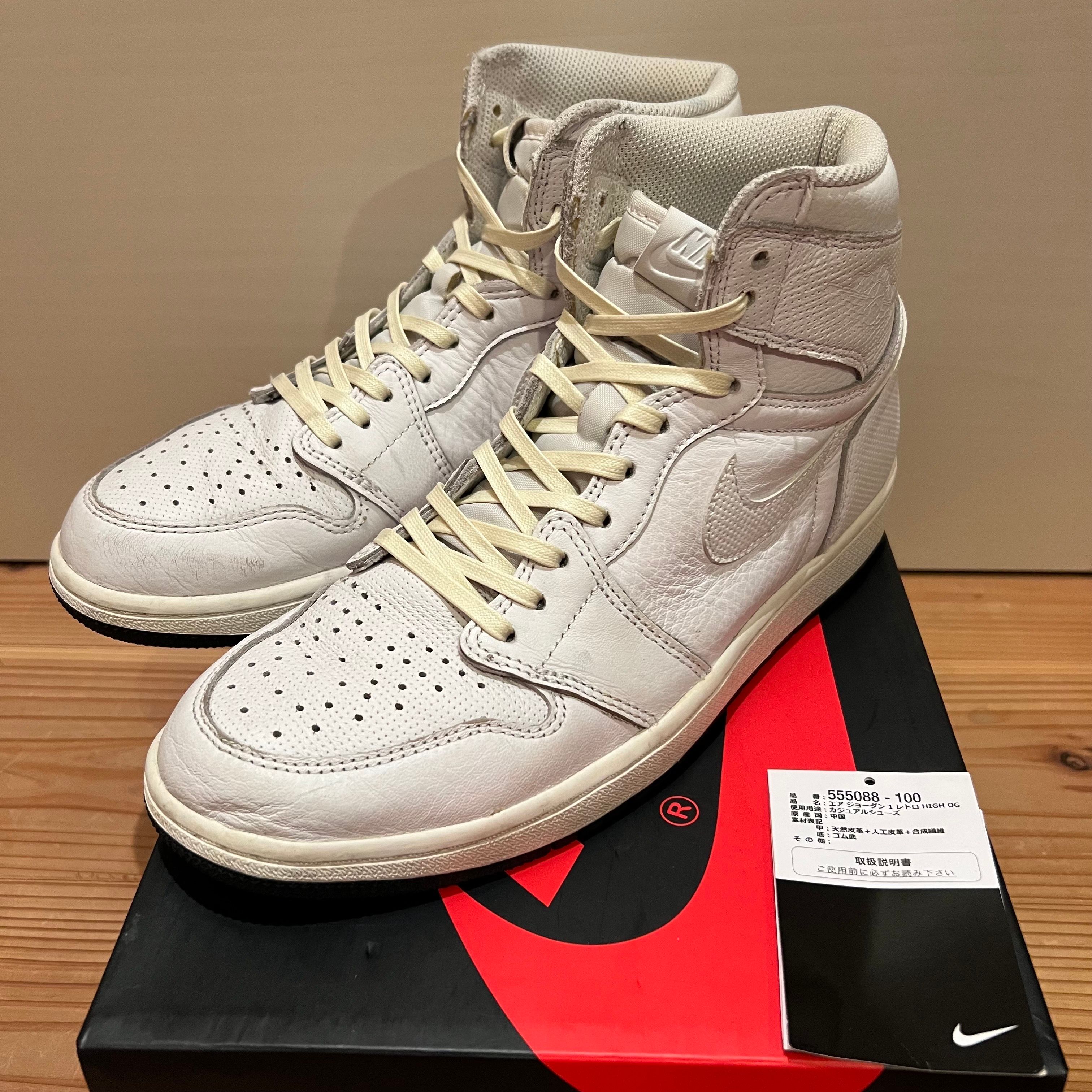 Nike Air Jordan 1 Retro High "White Perforated"