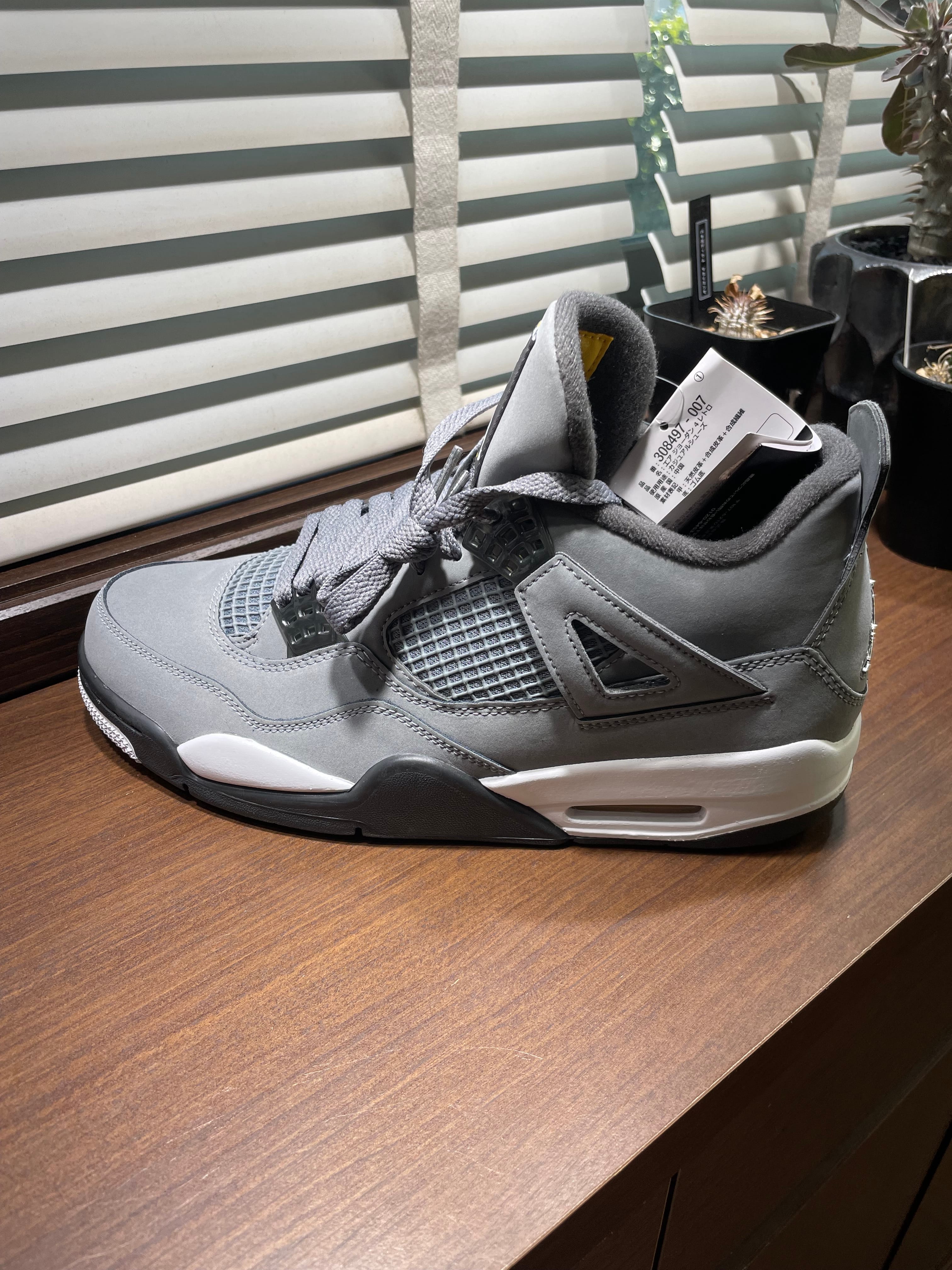 Nike Air Jordan 4 "Cool Grey"