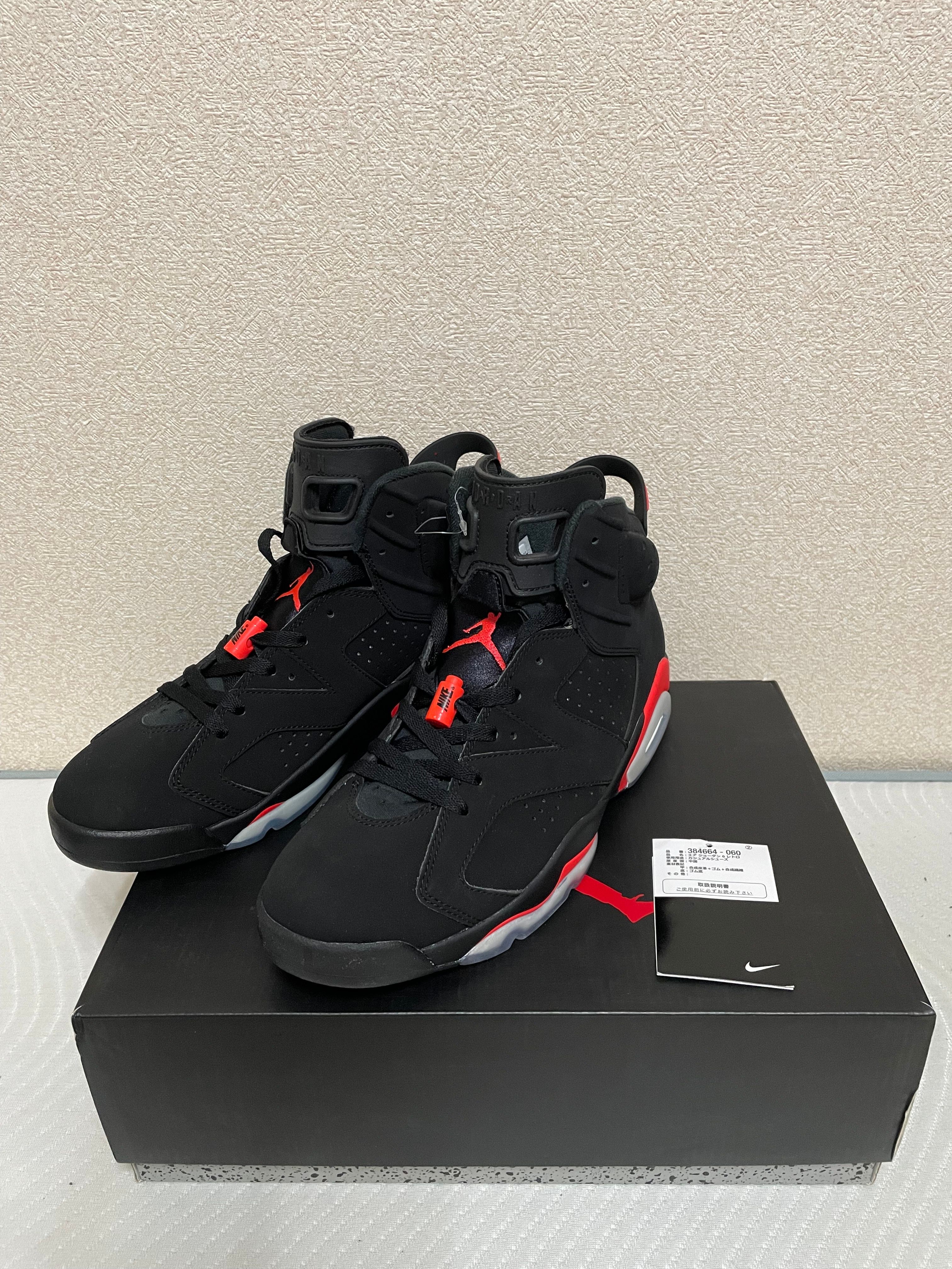 Nike Air Jordan 6 Retro OG "Black/Infrared"