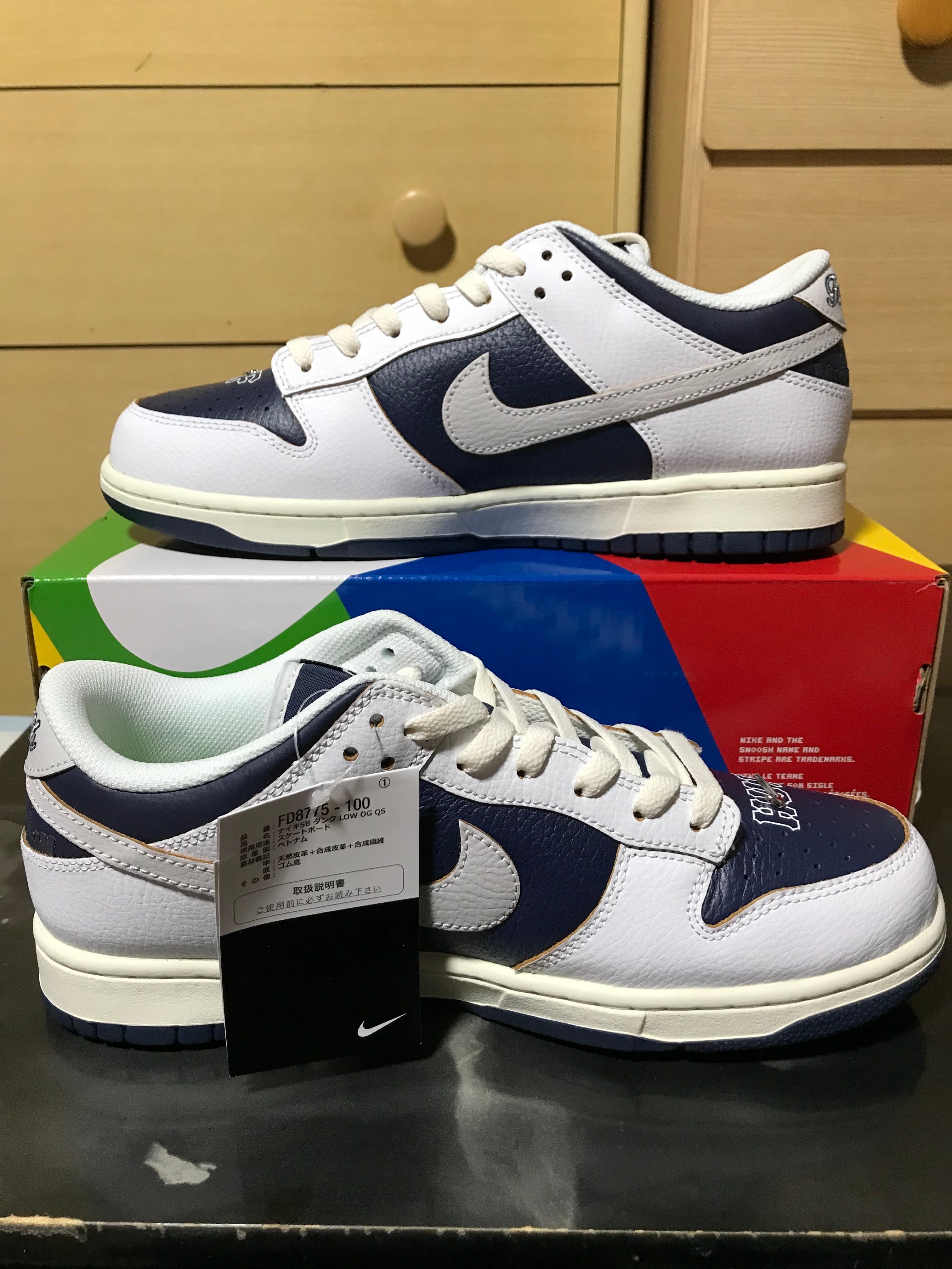 HUF × Nike SB Dunk Low "New York"