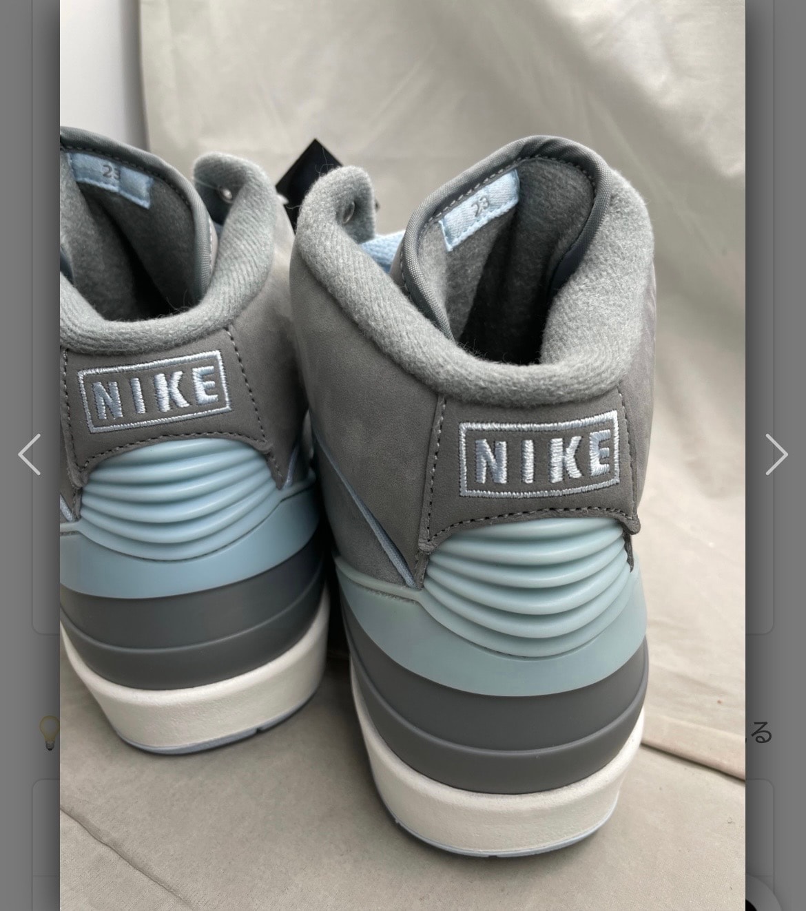 Nike Women