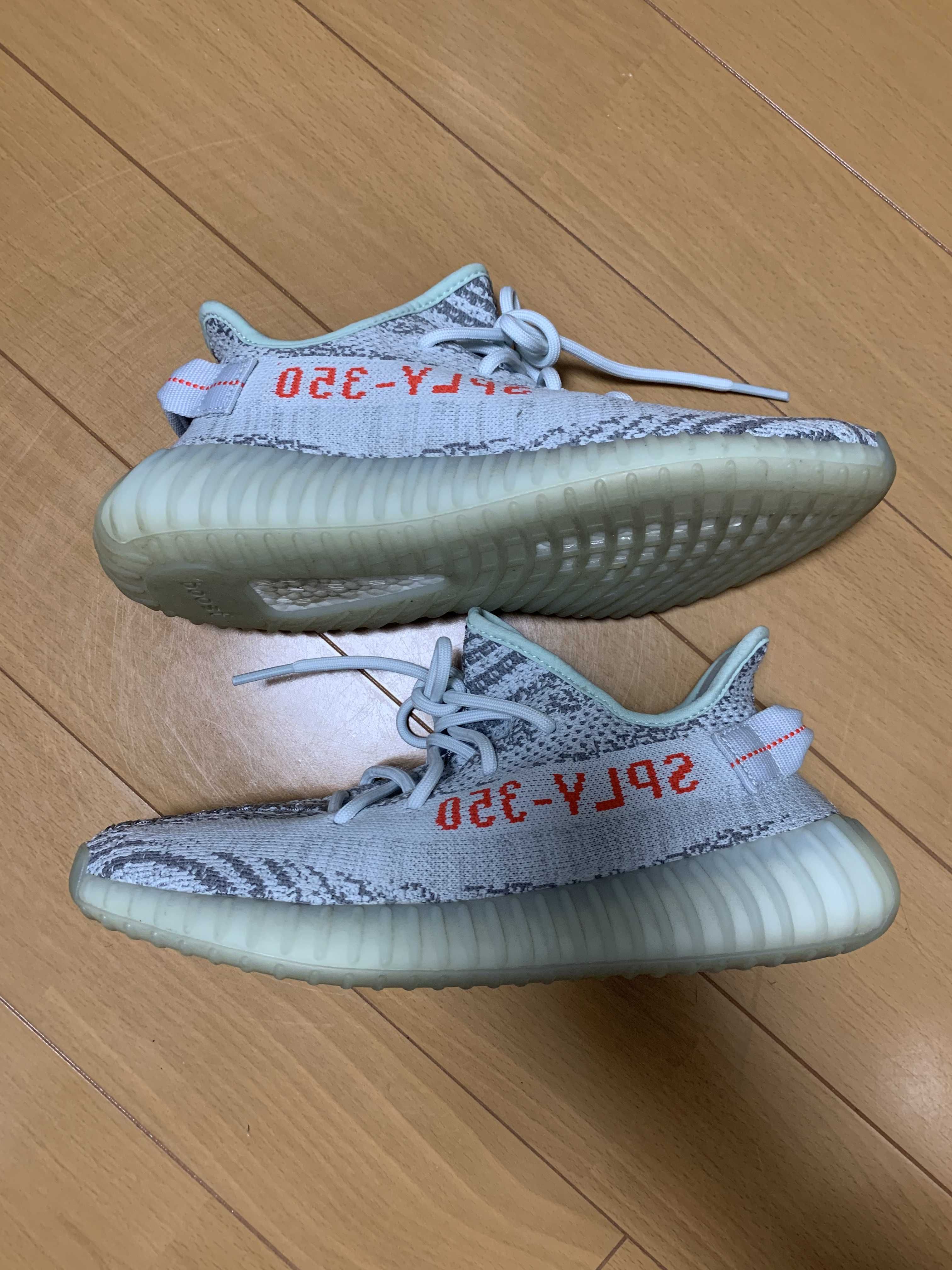 adidas YEEZY Boost 350 V2 "Blue Tint"