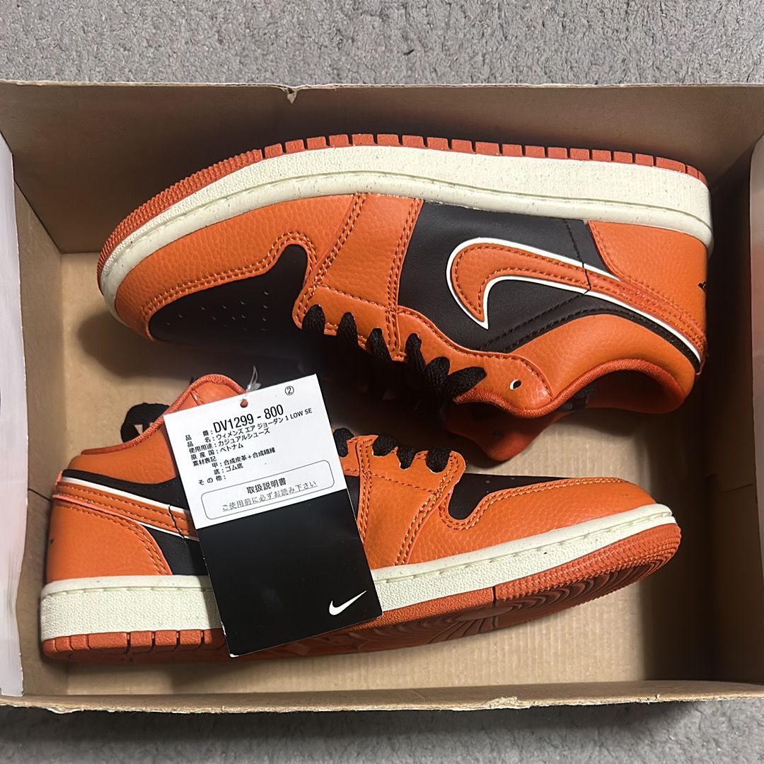 Nike Women's Air Jordan 1 Low "Sport Spice"