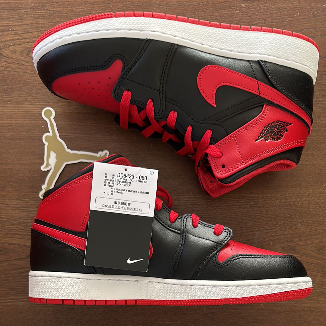 Nike GS Air Jordan 1 Mid "Bred Toe"