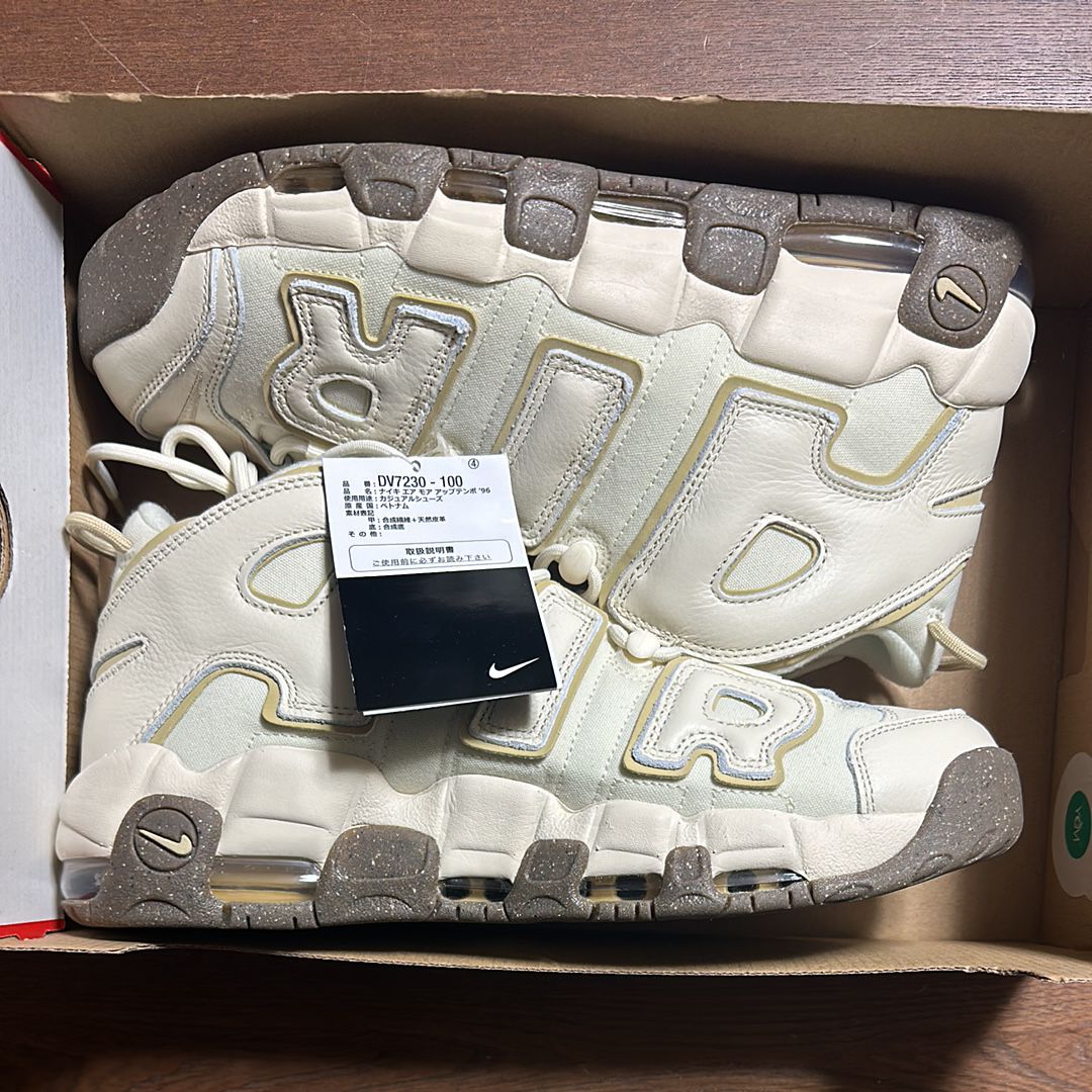 Nike Air More Uptempo '96 "Coconut Milk"
