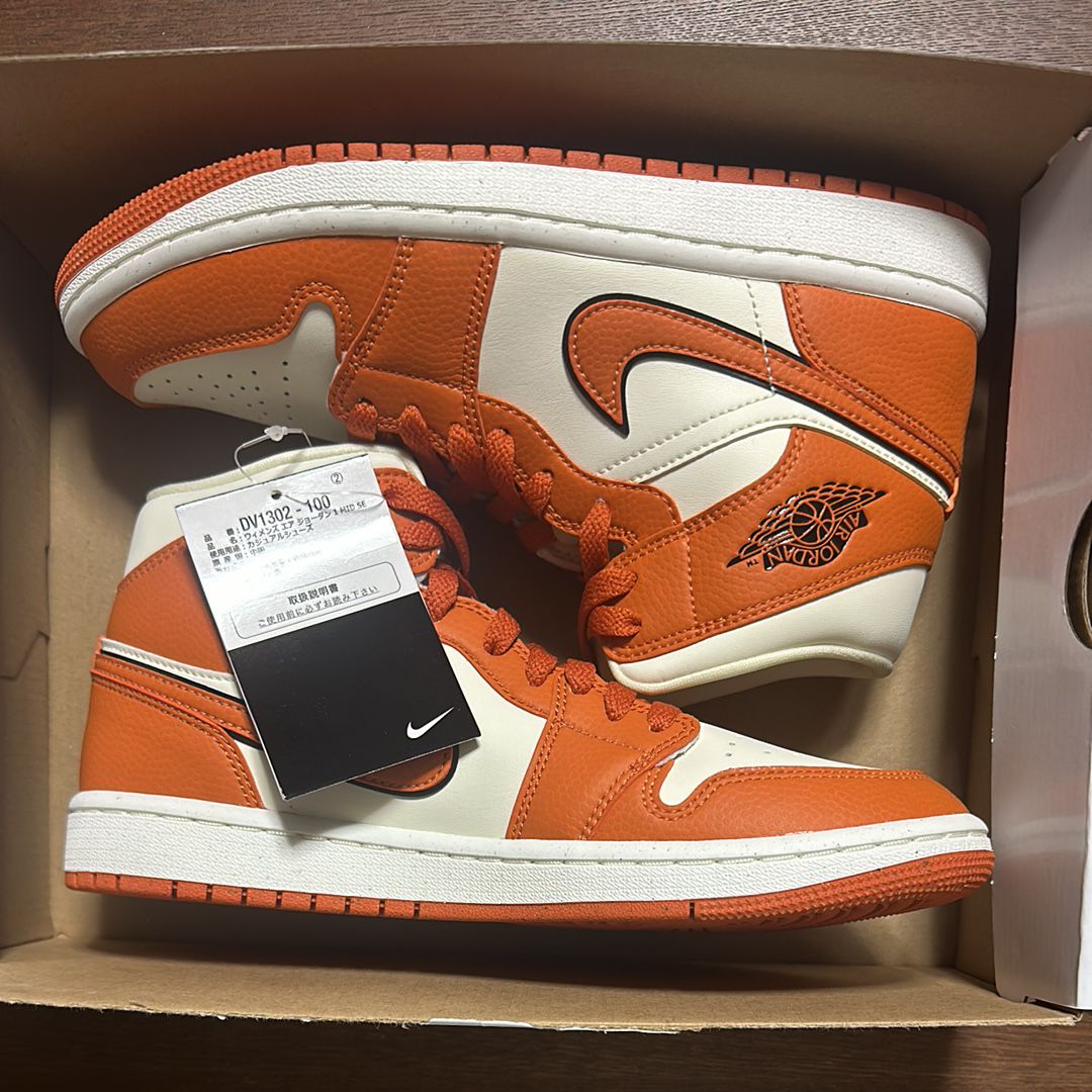 Nike Women's Air Jordan 1 Mid SE "Sport Spice"