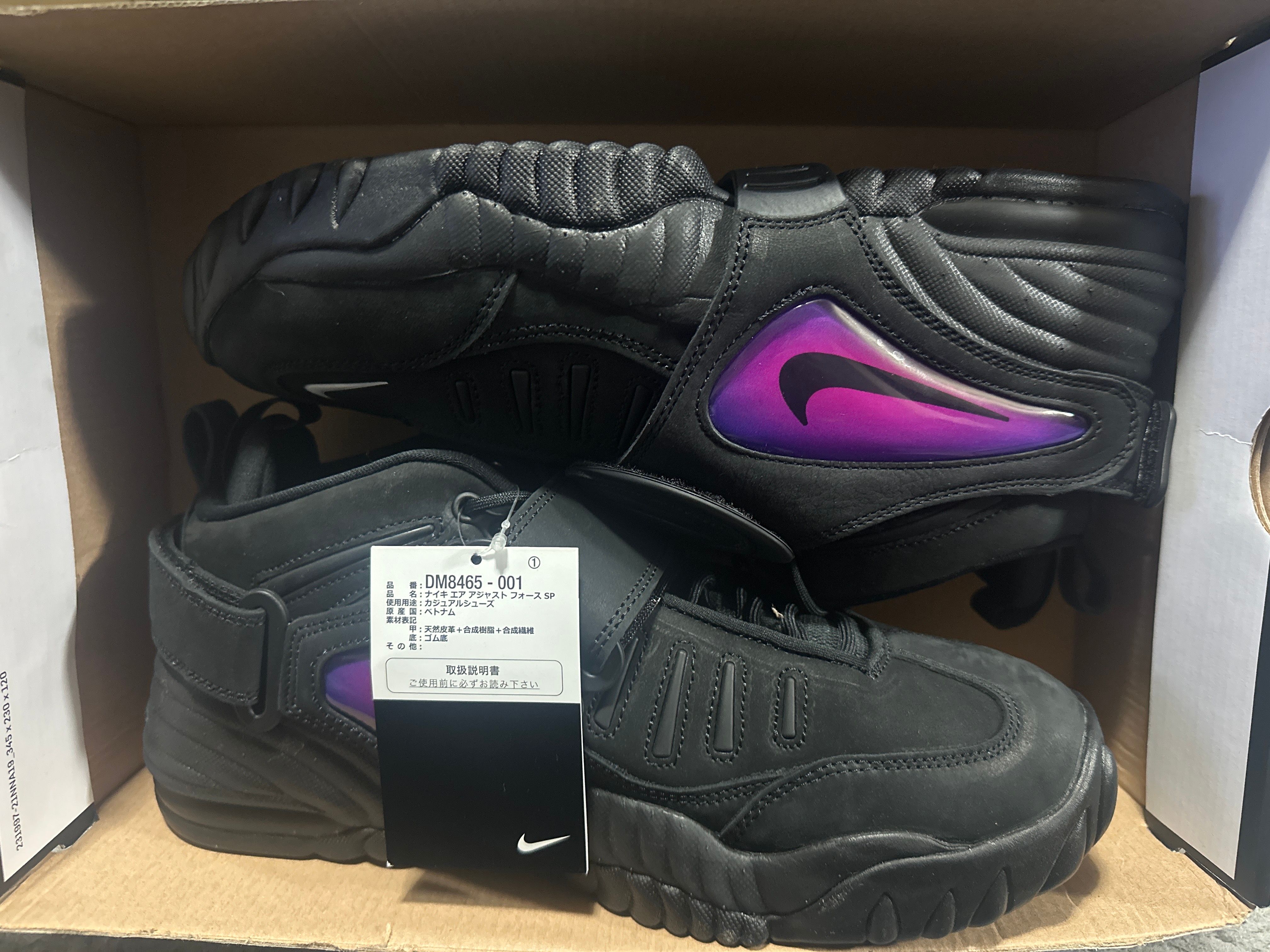 AMBUSH × Nike Air Adjust Force "Black and Psychic Purple"