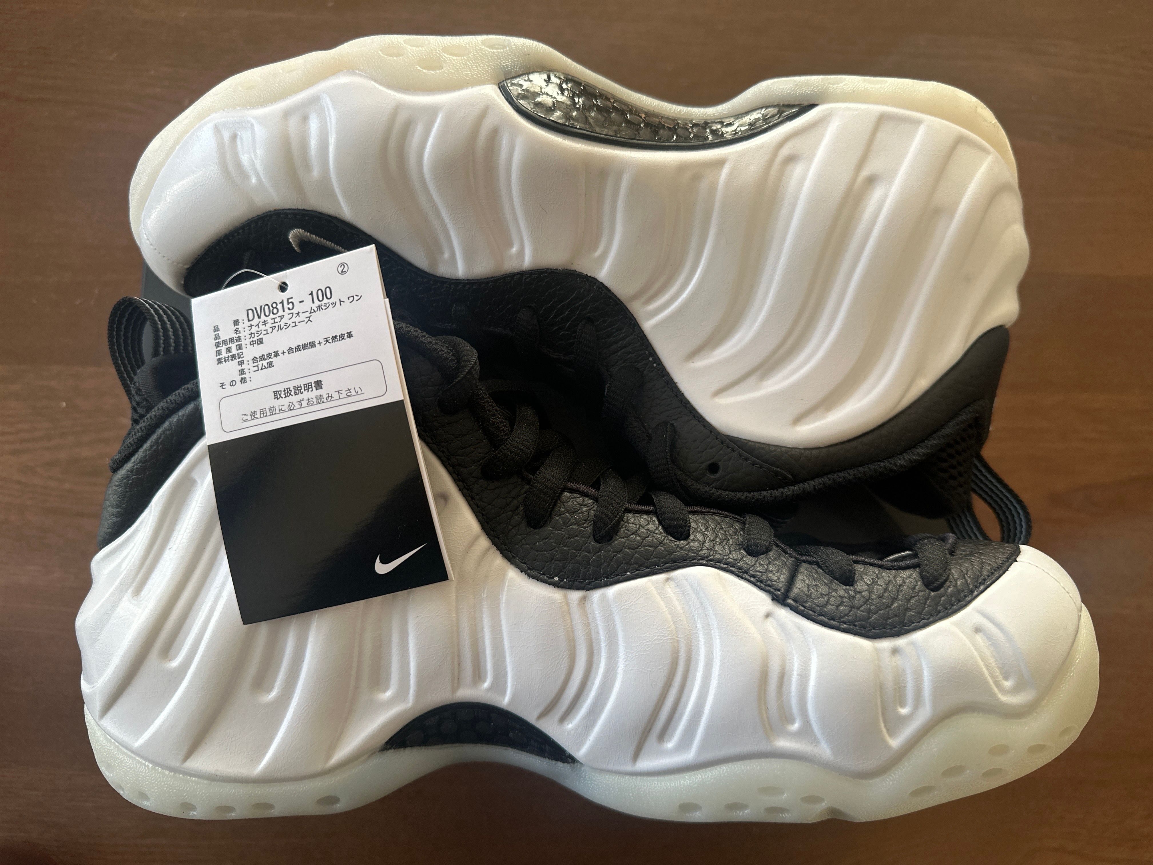 Nike Air Foamposite One "White and Black"