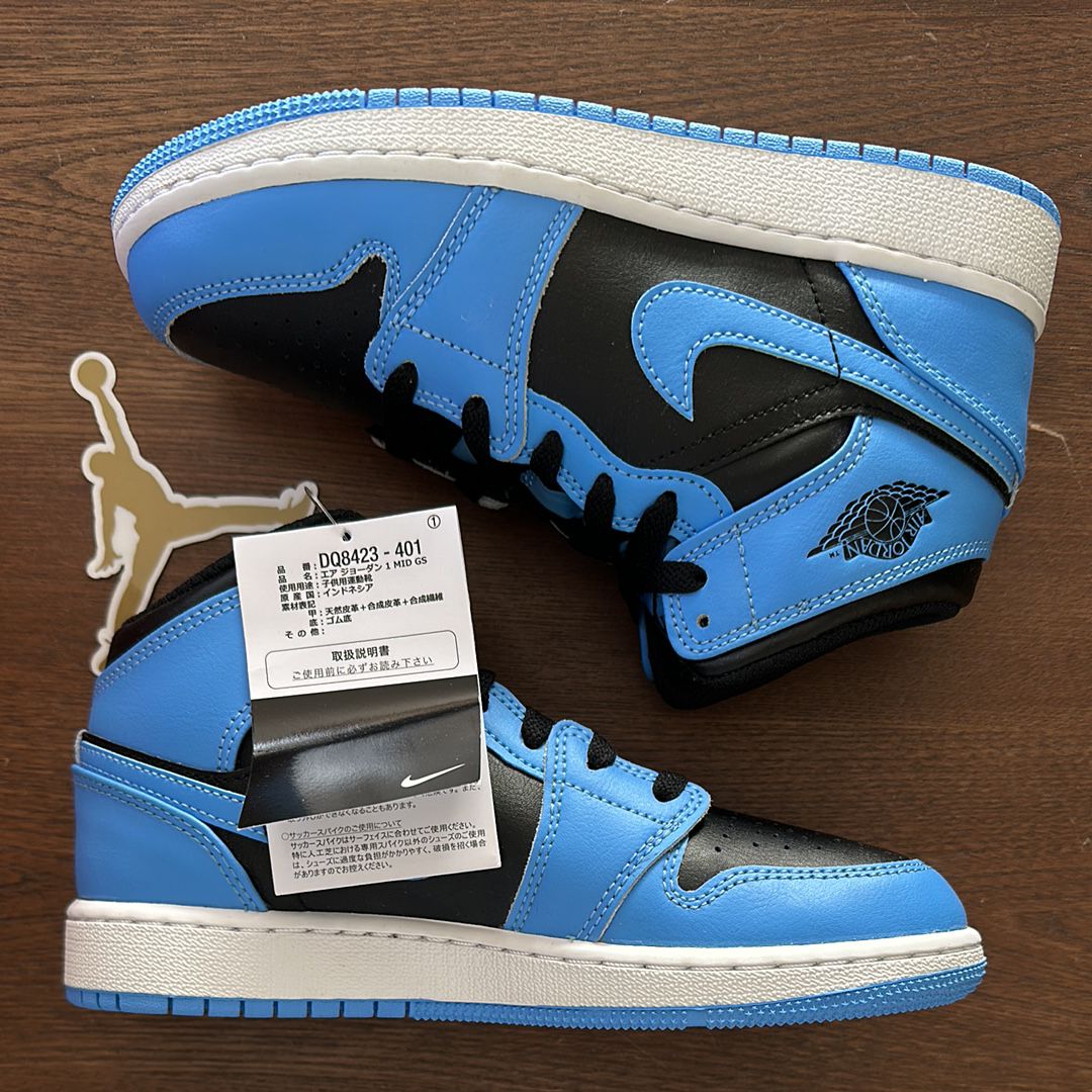 Nike GS Air Jordan 1 Mid "University Blue"