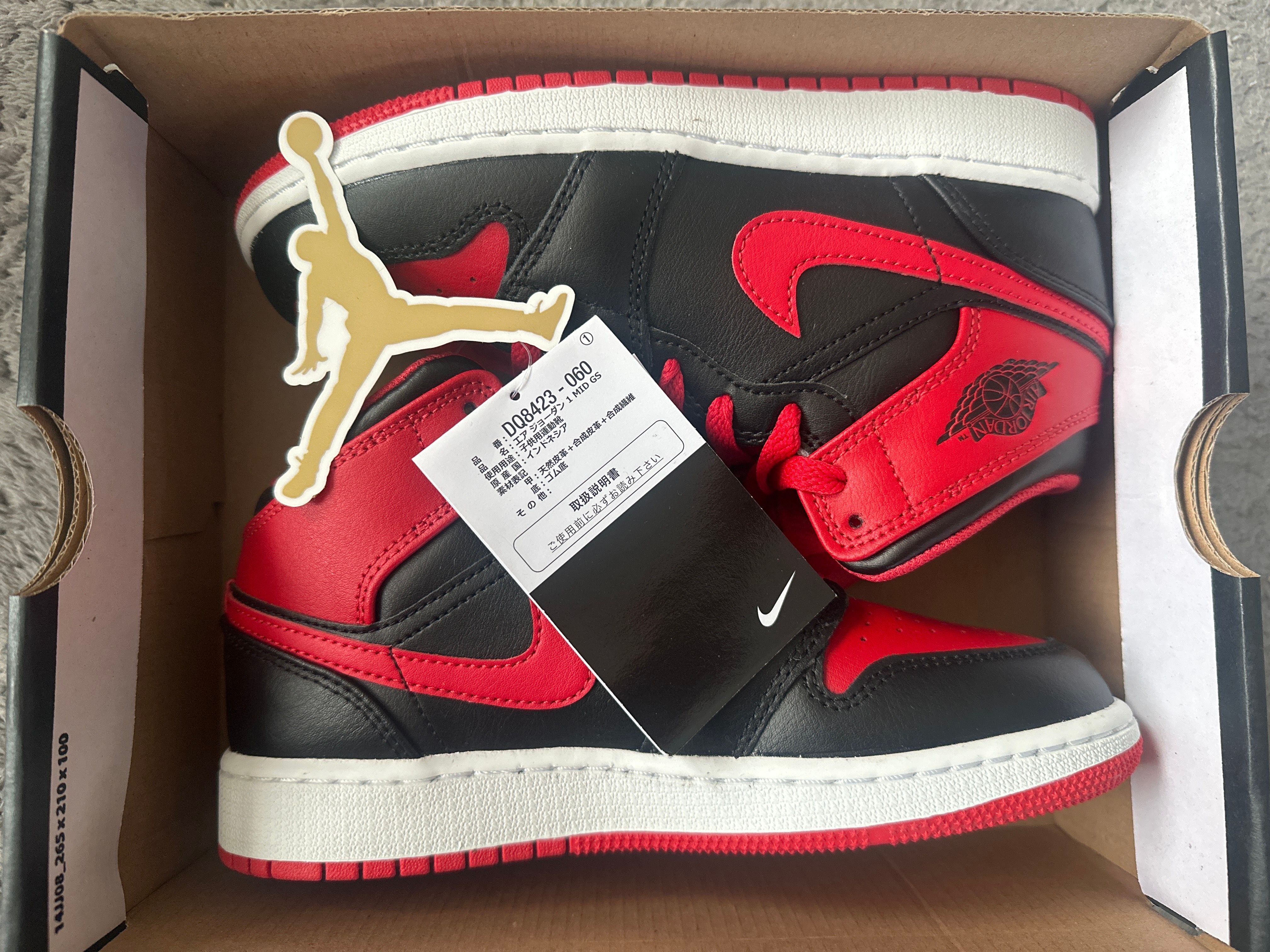 Nike GS Air Jordan 1 Mid "Bred Toe"