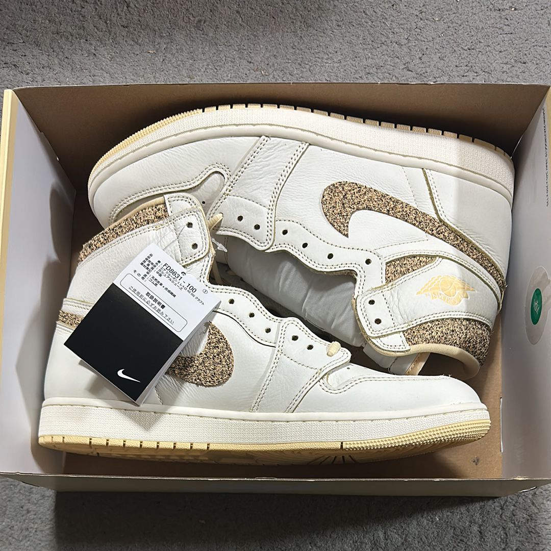 Nike Air Jordan 1 High OG Craft "Vibrations of Naija"