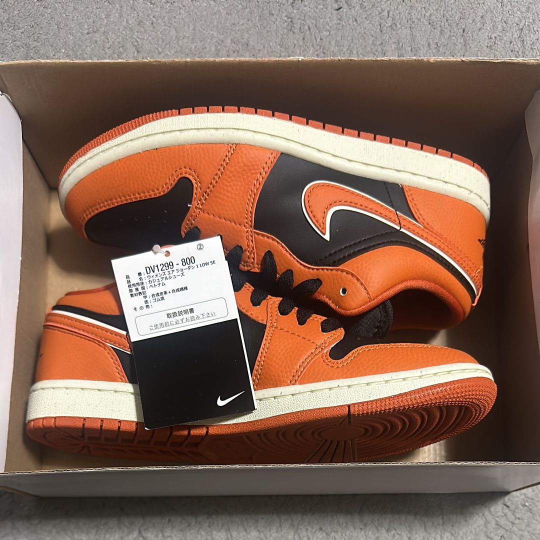 Nike Women's Air Jordan 1 Low "Sport Spice"