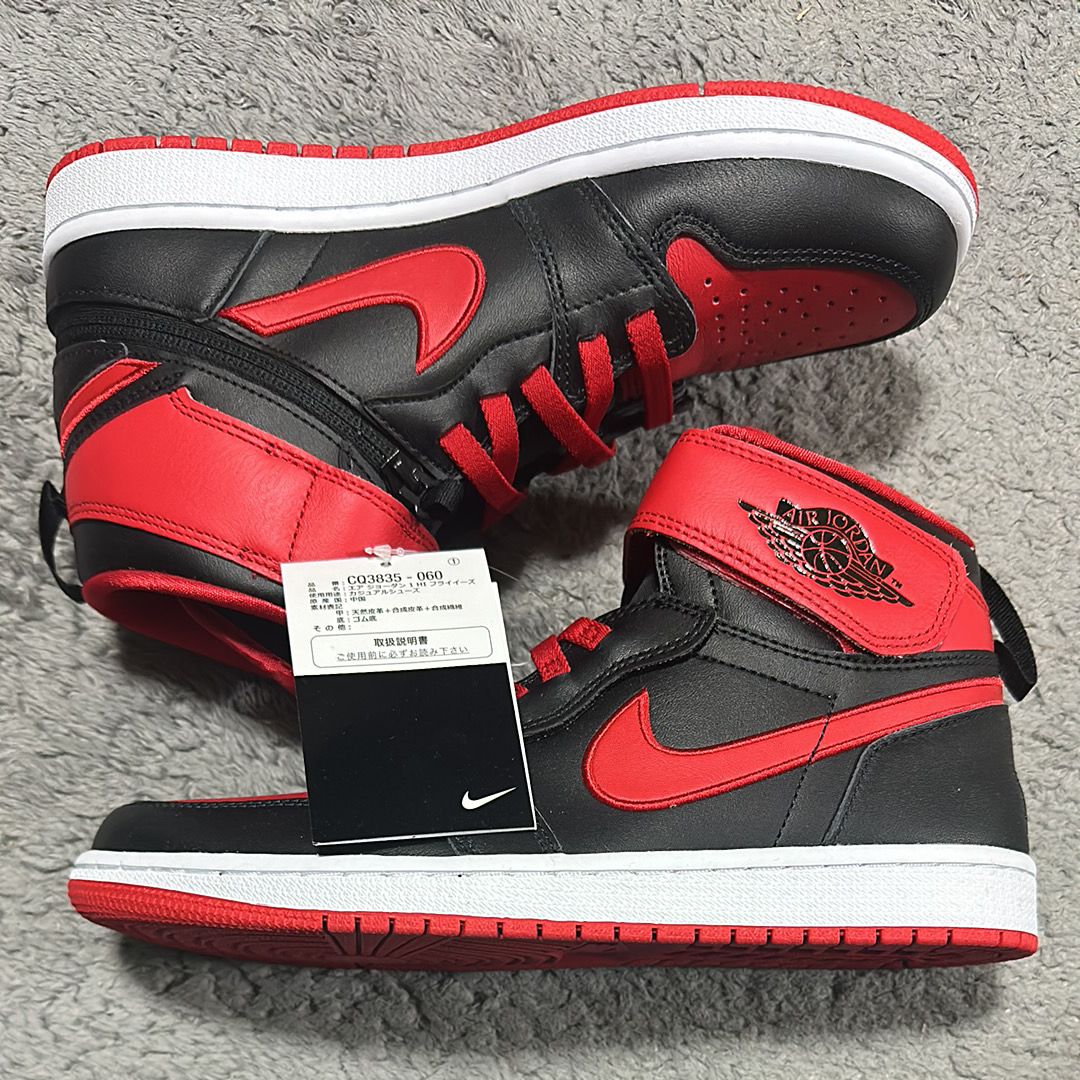 Nike Air Jordan 1 HI FlyEase "Black/White/Fire Red"