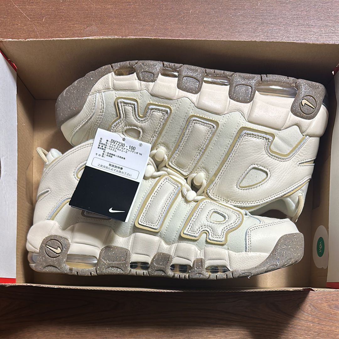 Nike Air More Uptempo '96 "Coconut Milk"