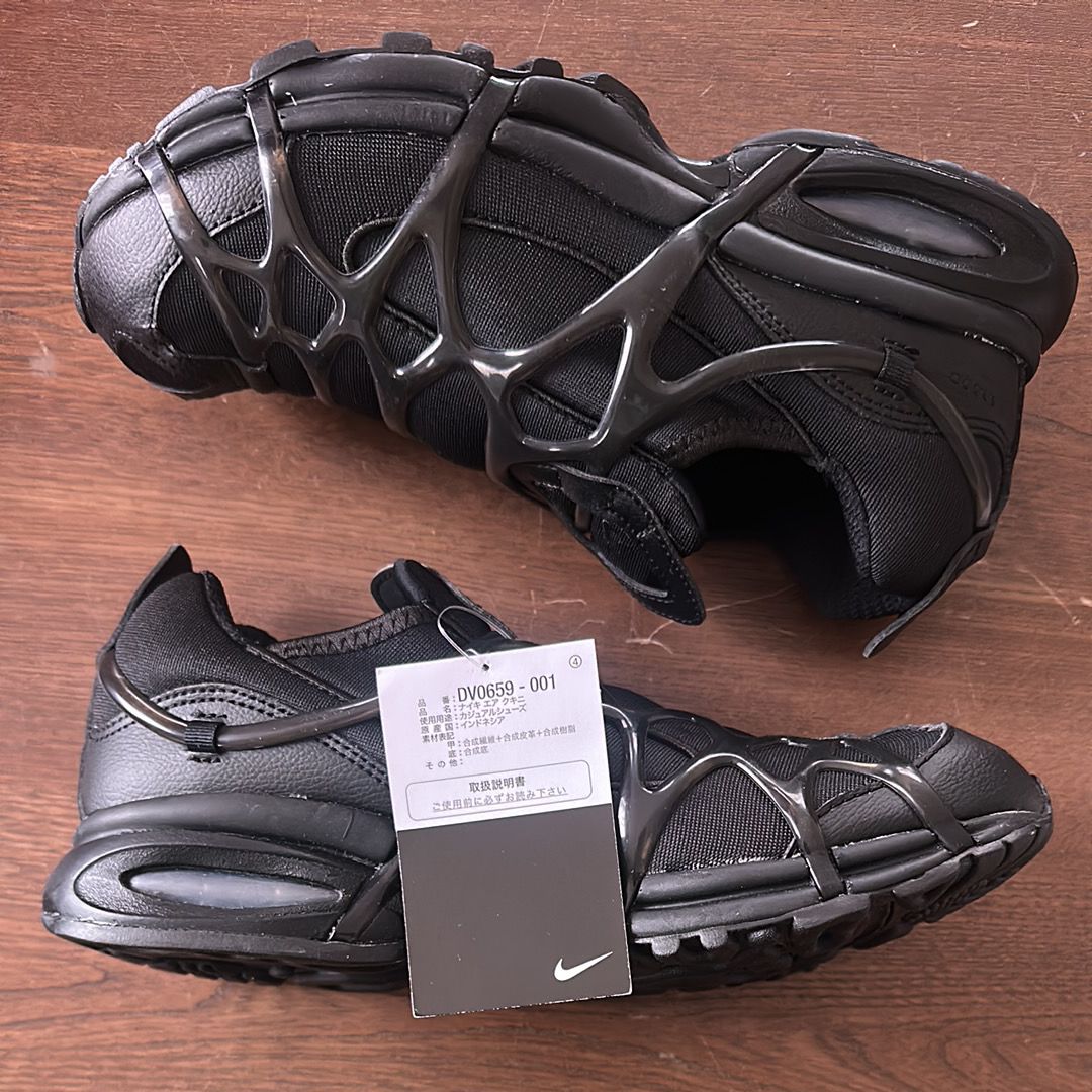 Nike Air Kukini "Black/Anthracite"