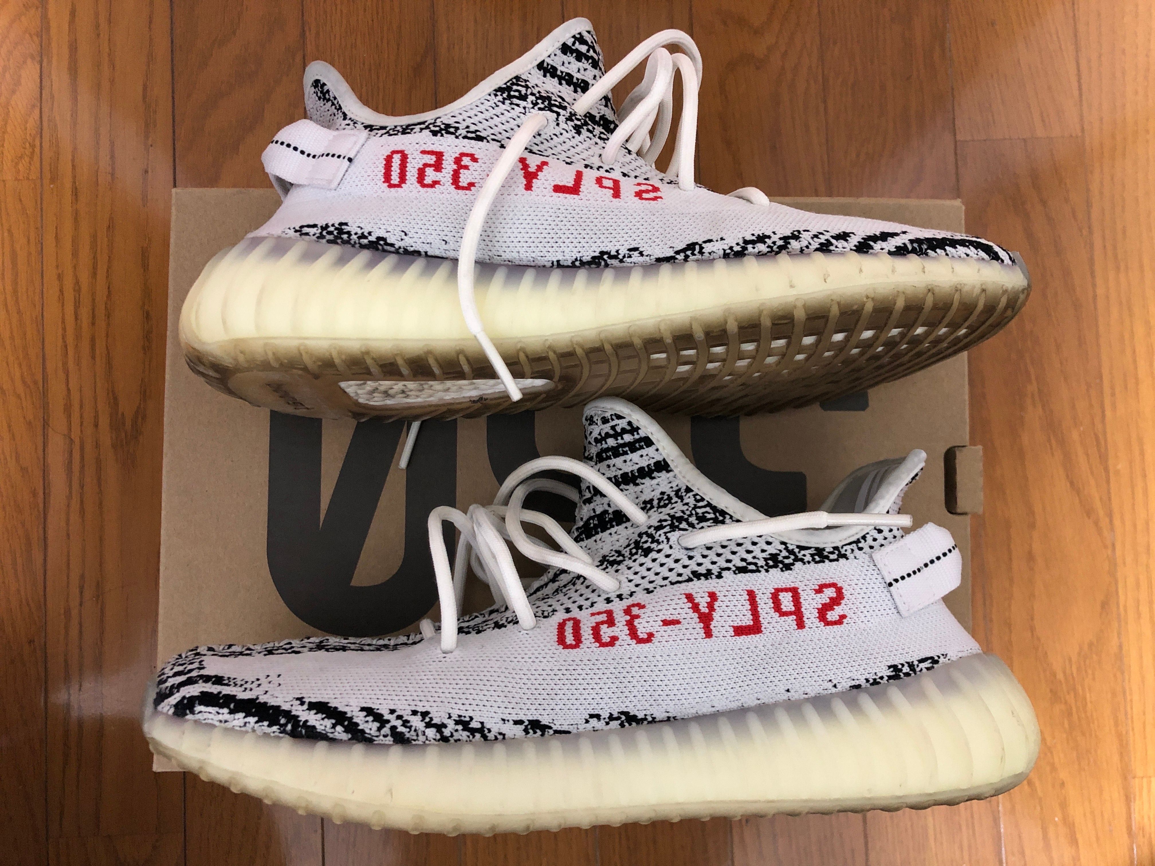 adidas YEEZY Boost 350 V2 "Zebra"
