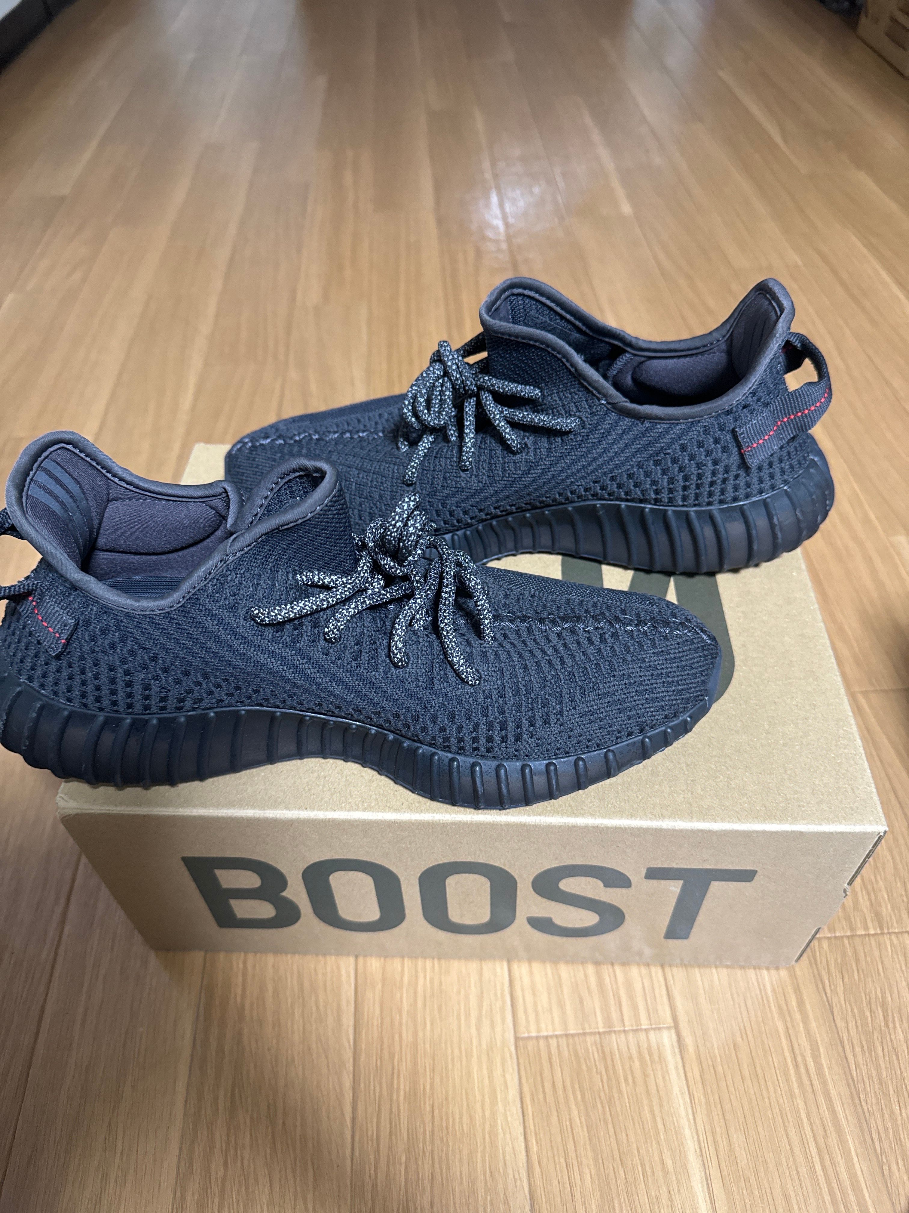 adidas YEEZY Boost 350 V2 "Black"