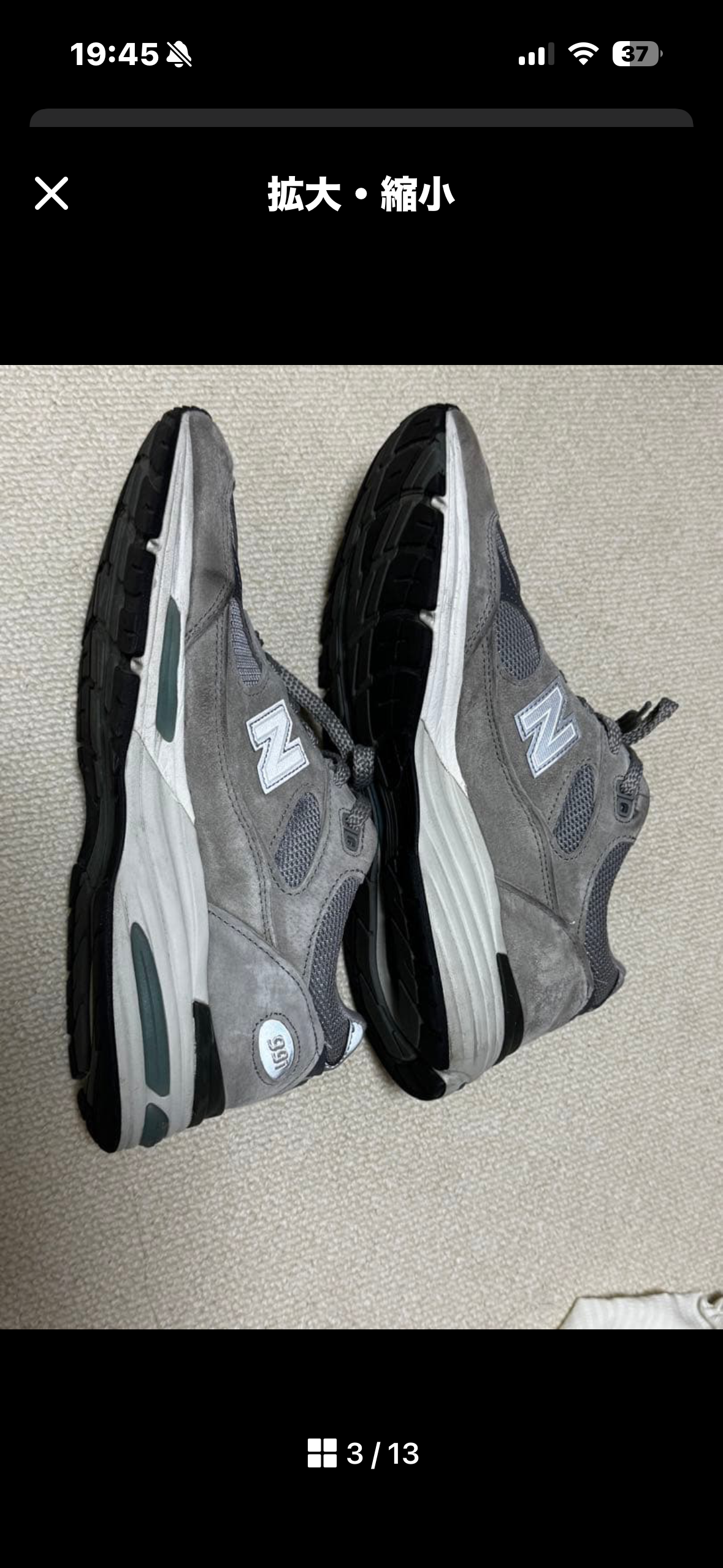 New Balance 991V2 "Gray"