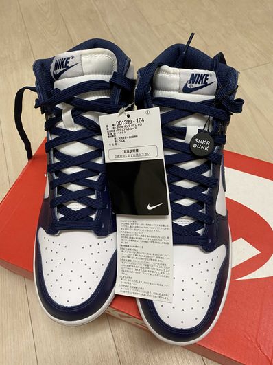 Nike Dunk High "Championship Navy"