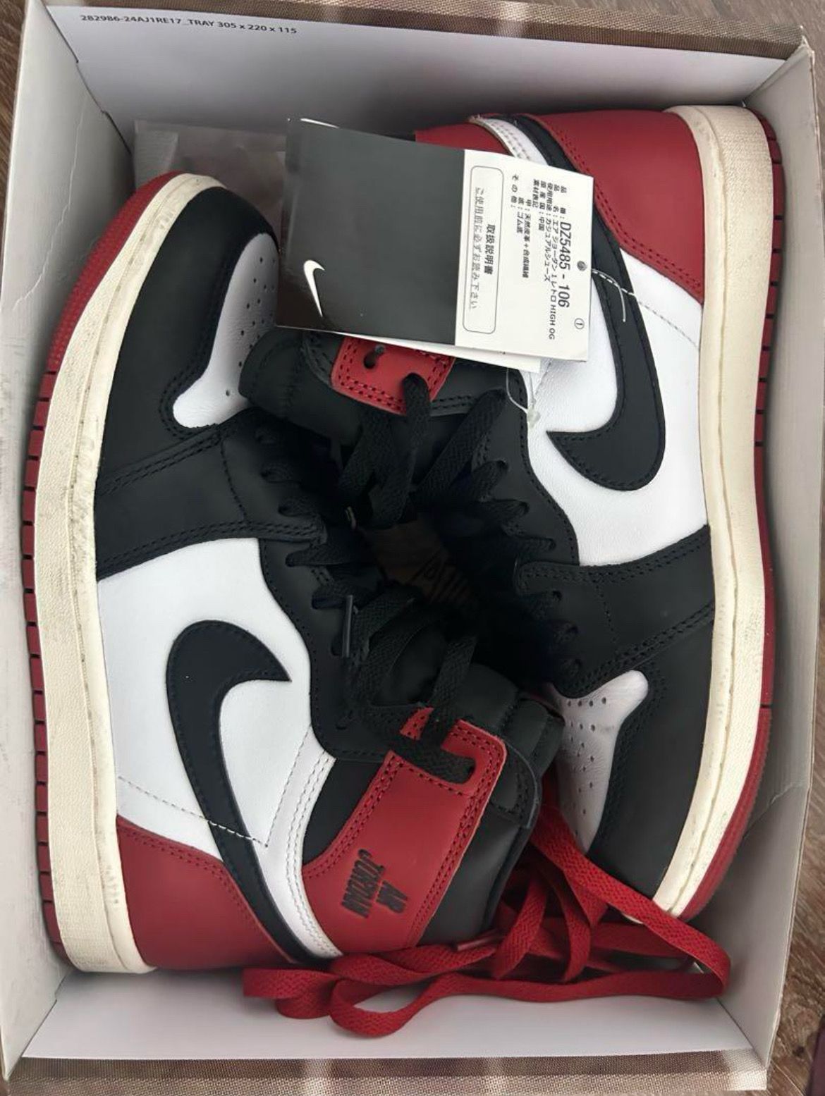Nike Air Jordan 1 Retro High OG "Black Toe Reimagined"