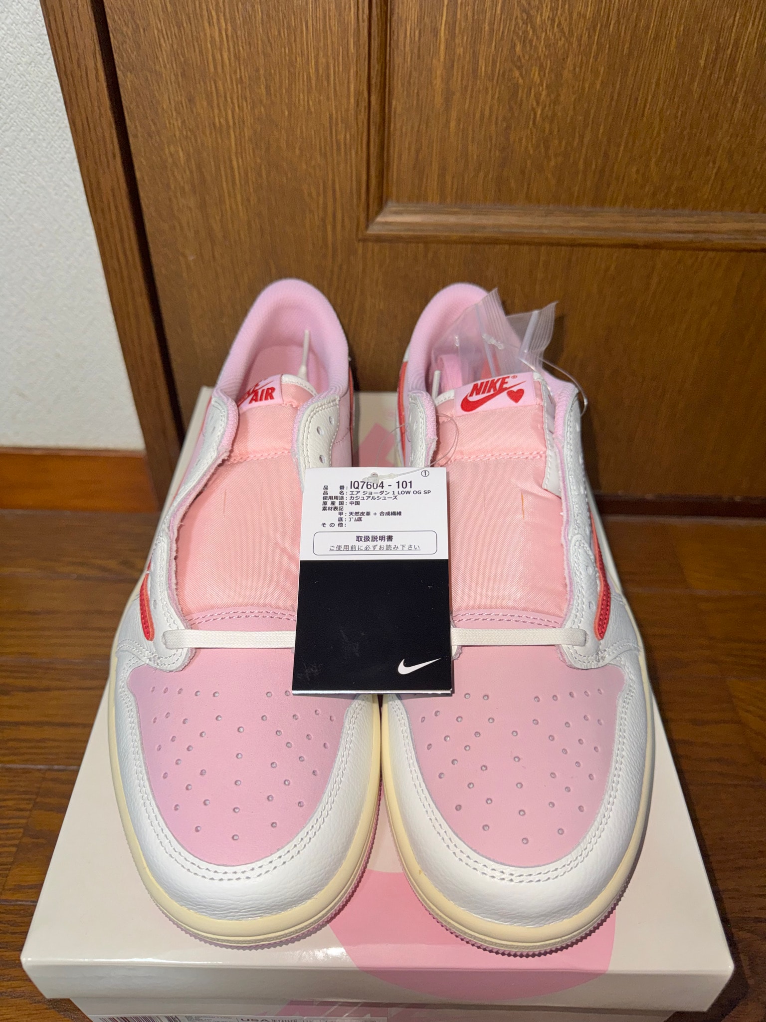 Travis Scott × Nike Air Jordan 1 Retro Low OG "Sail/Tropical Pink"