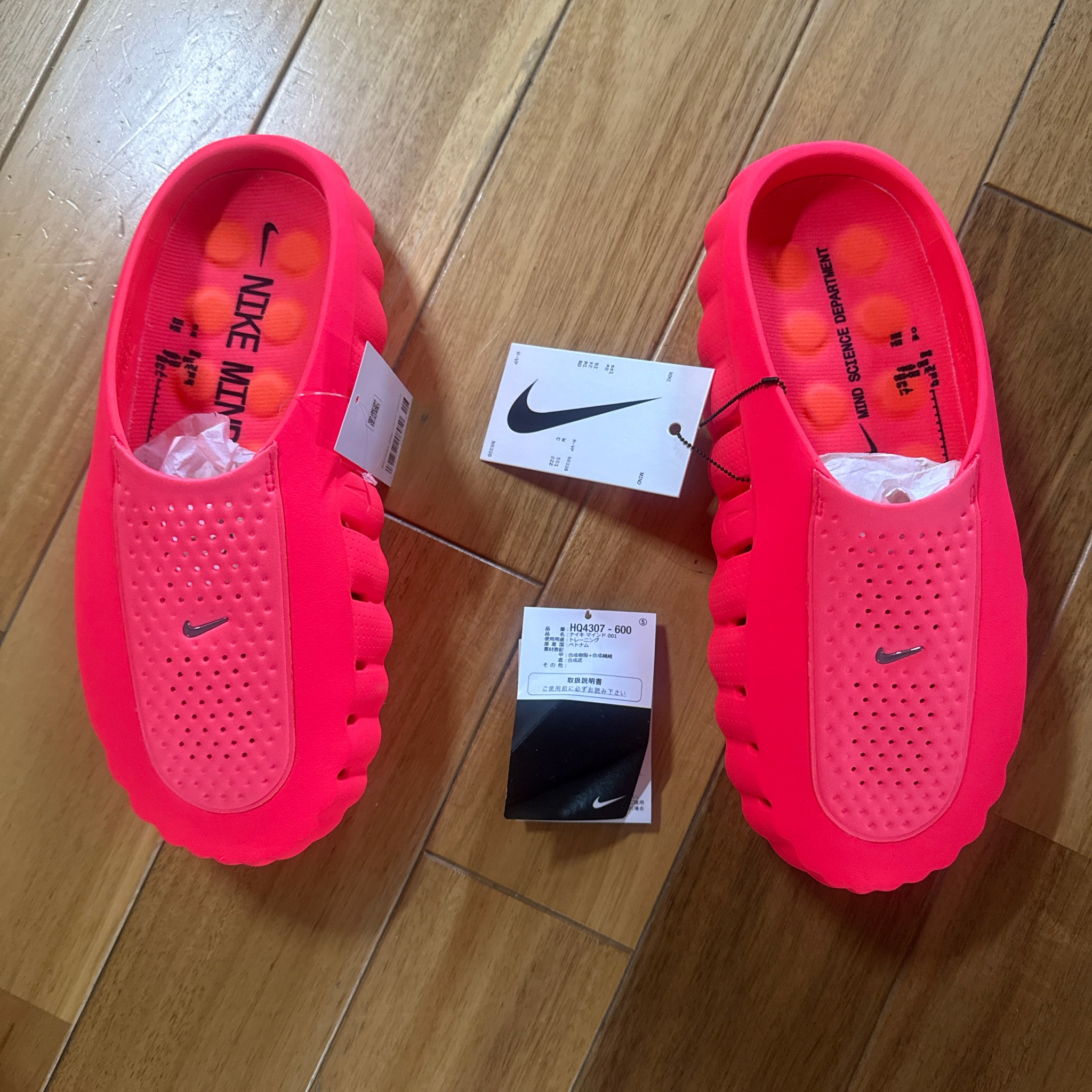 Nike Mind 001 Mules "Solar Red/Hyper Crimson"