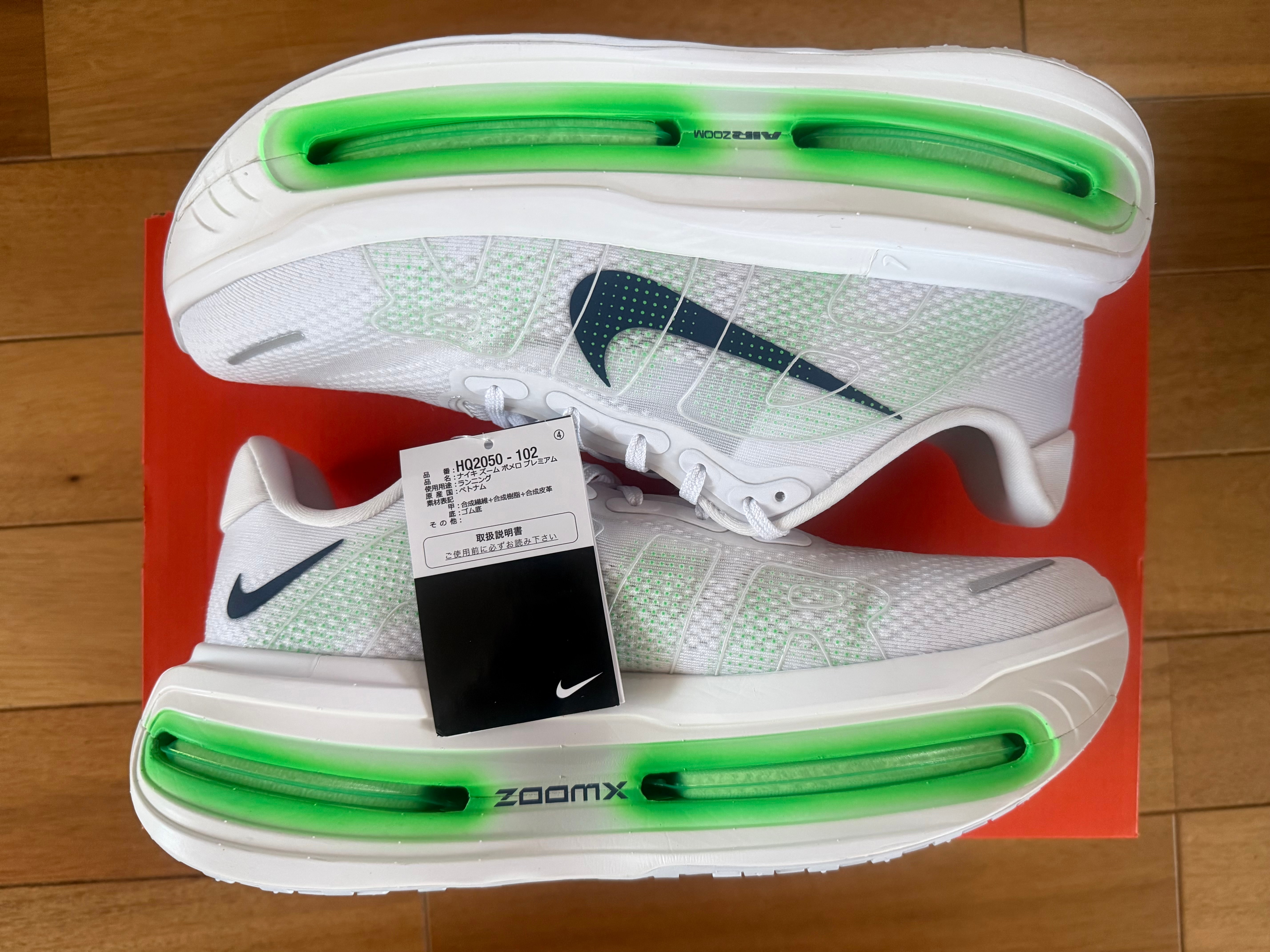 Nike Vomero Premium "White/Green Spark"