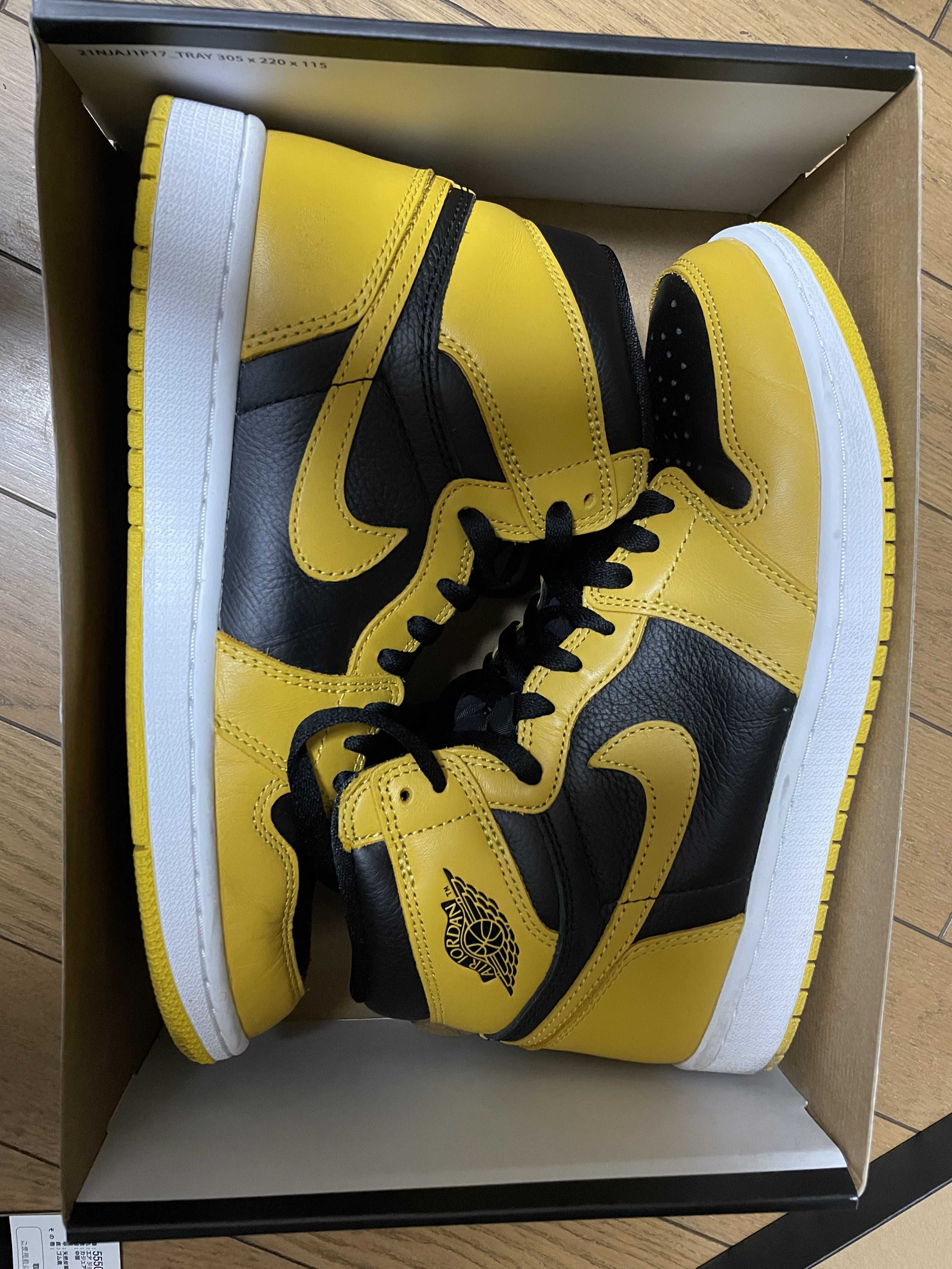 Nike Air Jordan 1 High OG "Pollen" 